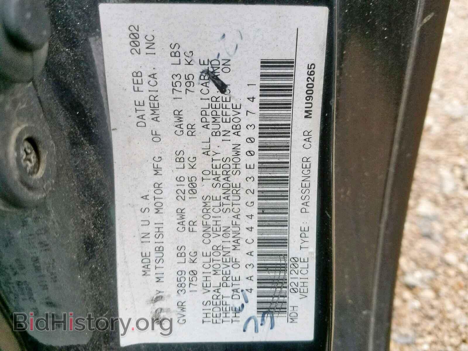 2003 MITSUBISHI ECLIPSE - VIN: 4A3AC44G23E003741 - Photo 10