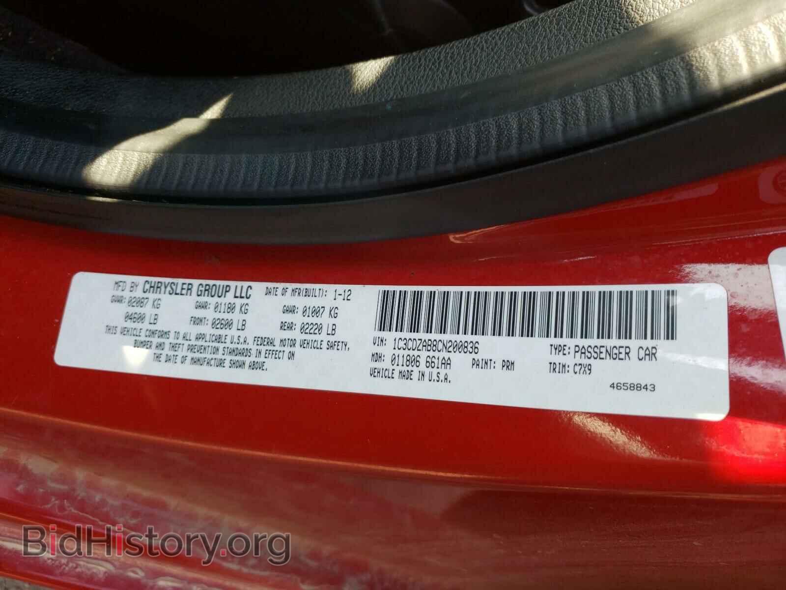 2012 DODGE AVENGER - VIN: 1C3CDZAB8CN200836 - Photo 10