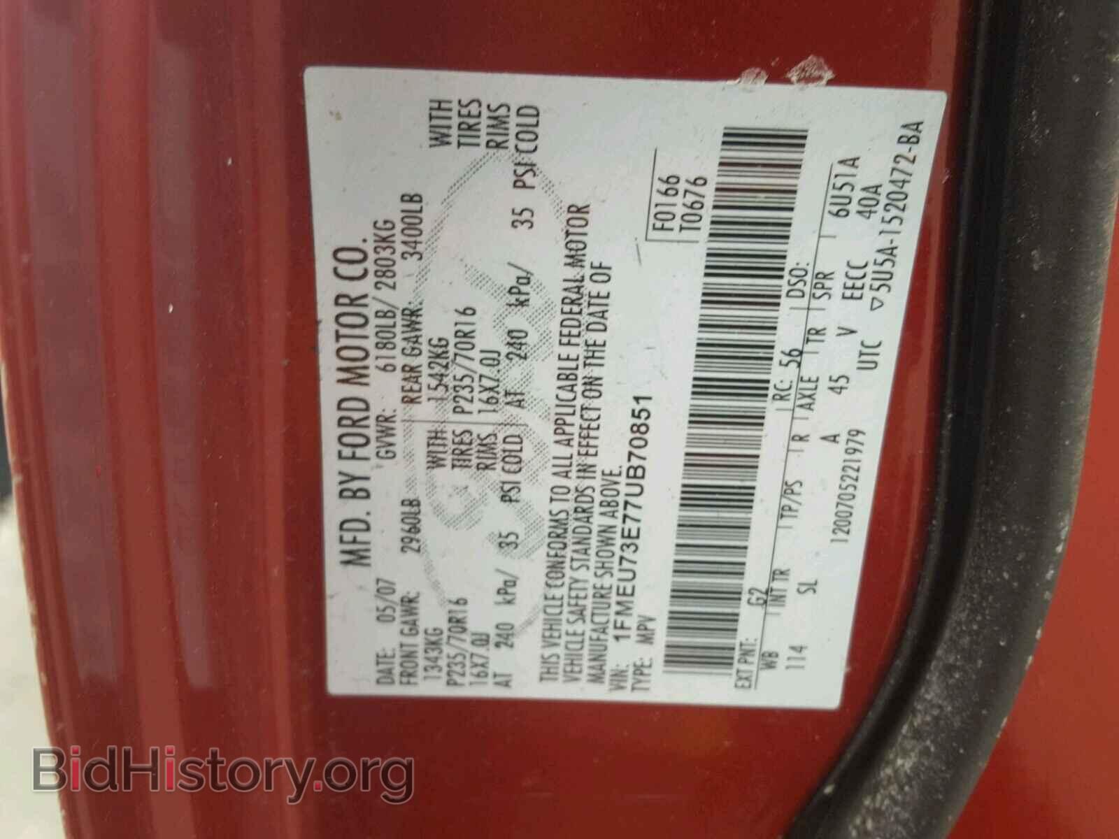 2007 FORD EXPLORER - VIN: 1FMEU73E77UB70851 - Photo 10