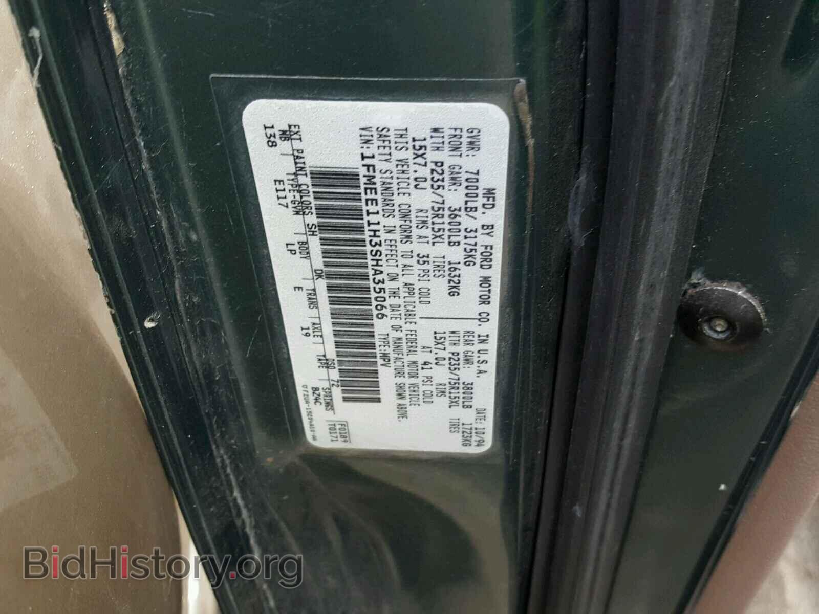 1995 FORD ECONOLINE - VIN: 1FMEE11H3SHA35066 - Photo 10