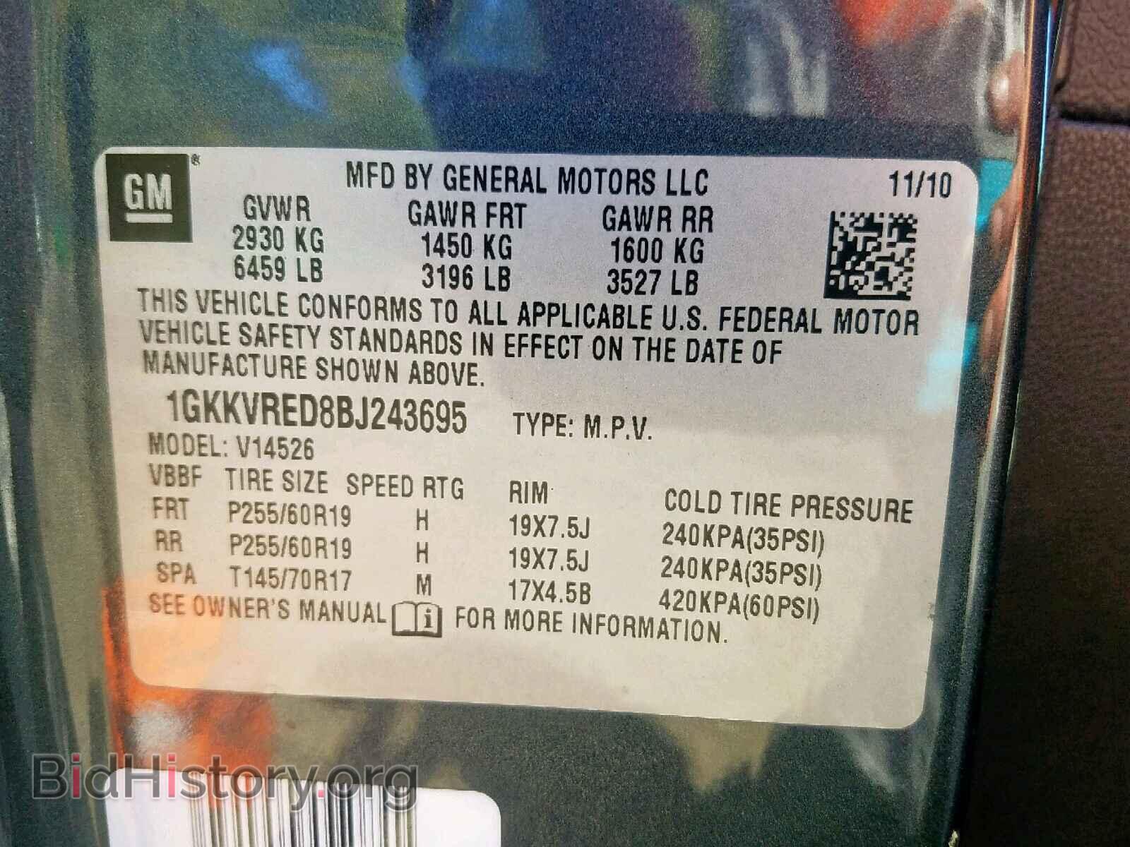 2011 GMC ACADIA SLT - VIN: 1GKKVRED8BJ243695 - Фото 10