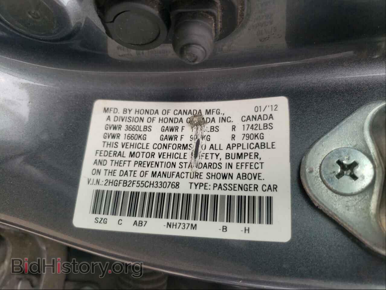 2012 HONDA CIVIC - VIN: 2HGFB2F55CH330768 - Фото 10
