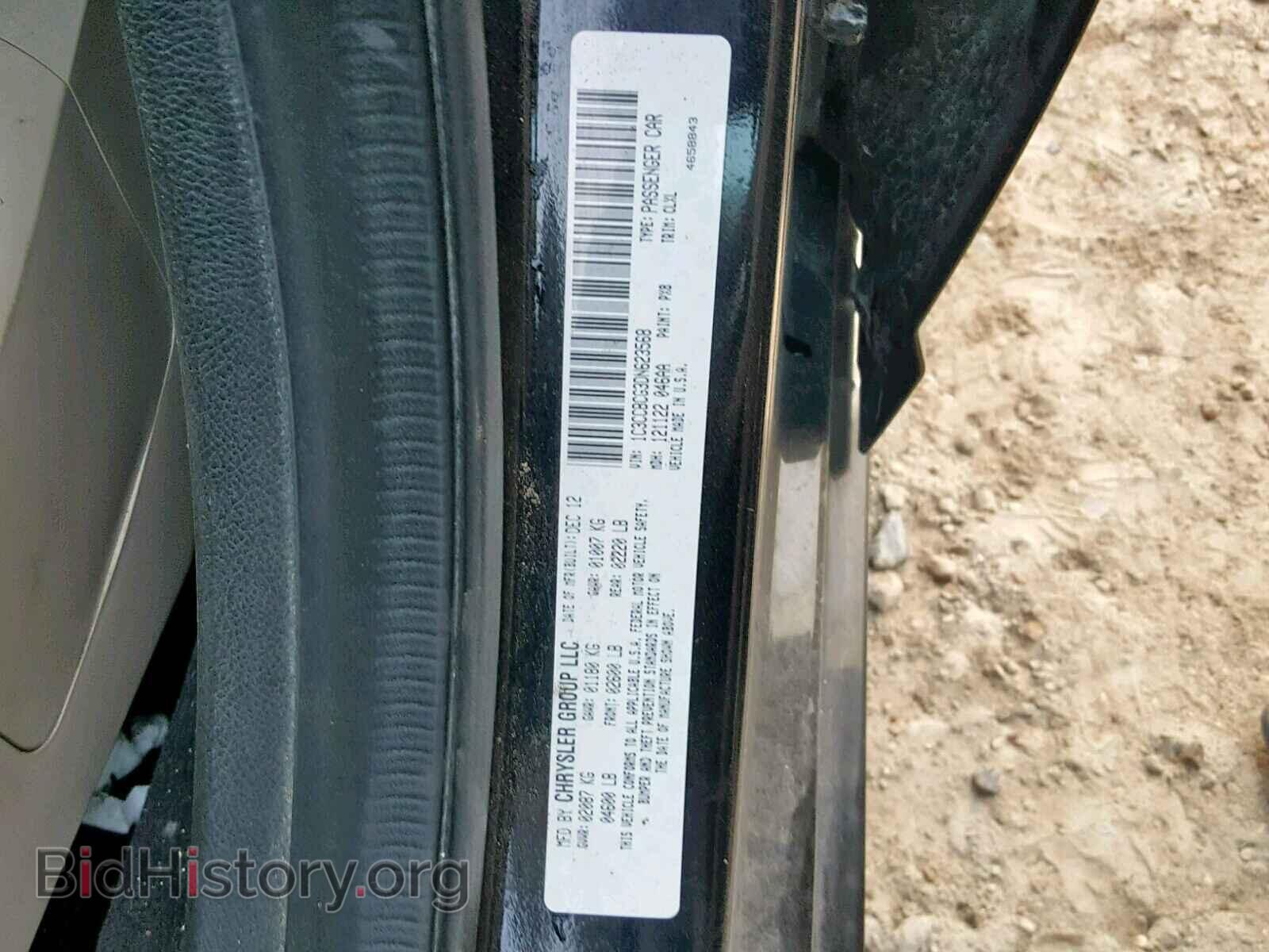 2013 CHRYSLER 200 - VIN: 1C3CCBCG3DN623568 - Photo 10