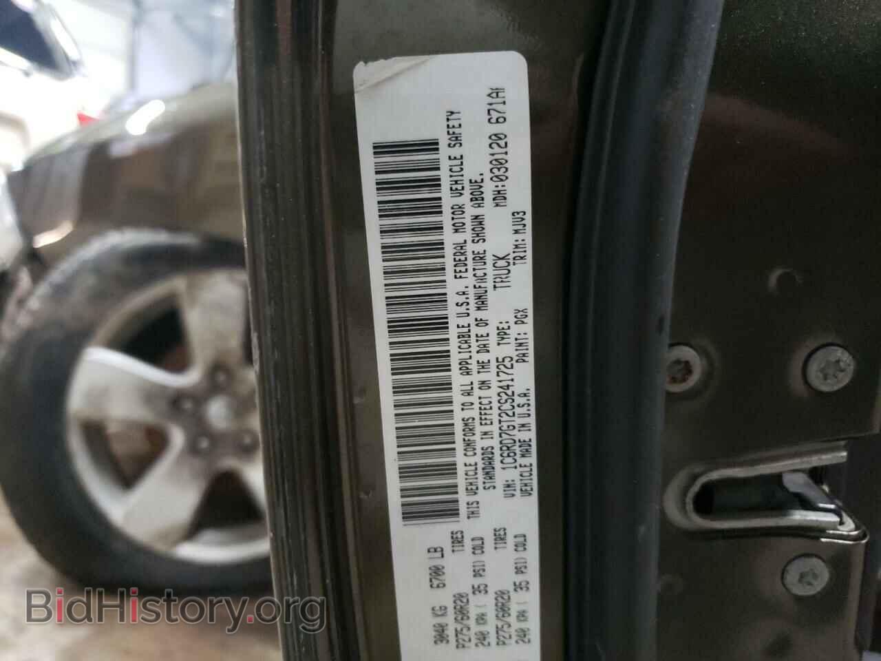 2012 DODGE RAM 1500 - VIN: 1C6RD7GT2CS241725 - Фото 14