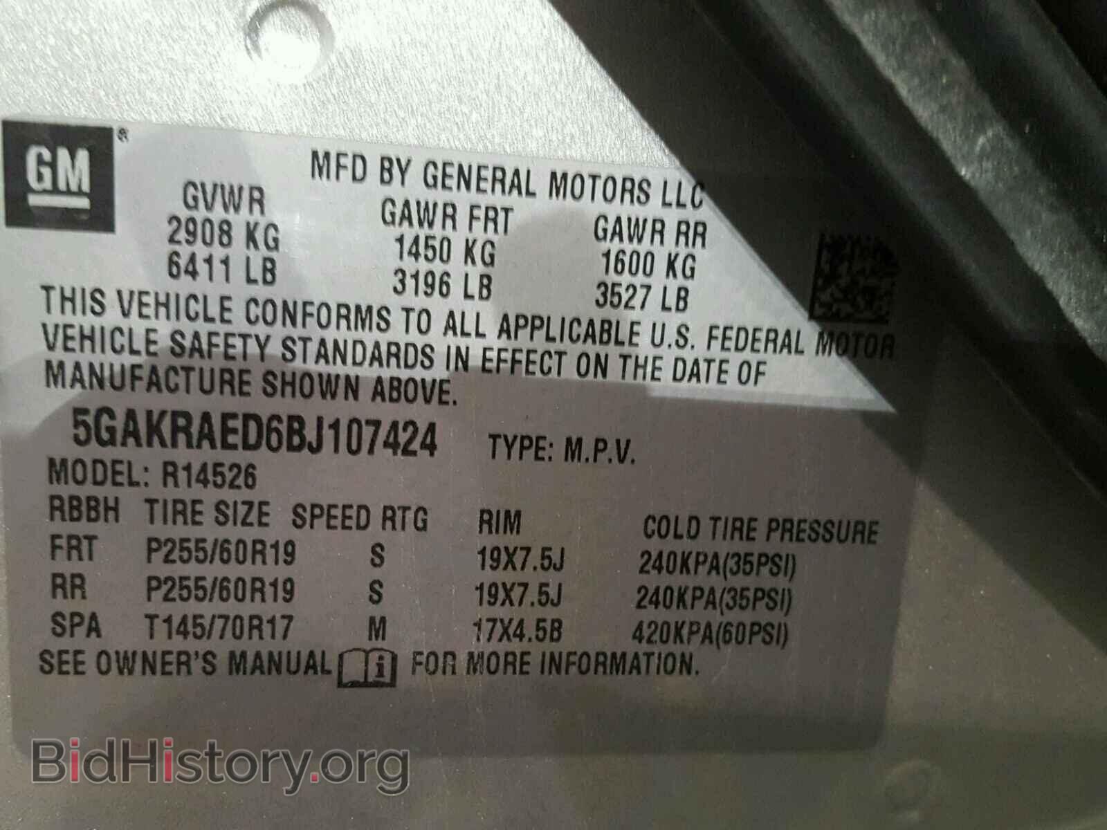 2011 BUICK ENCLAVE - VIN: 5GAKRAED6BJ107424 - Фото 10
