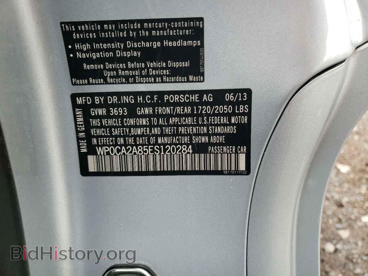 2014 PORSCHE BOXSTER - VIN: WP0CA2A85ES120284 - Фото 12