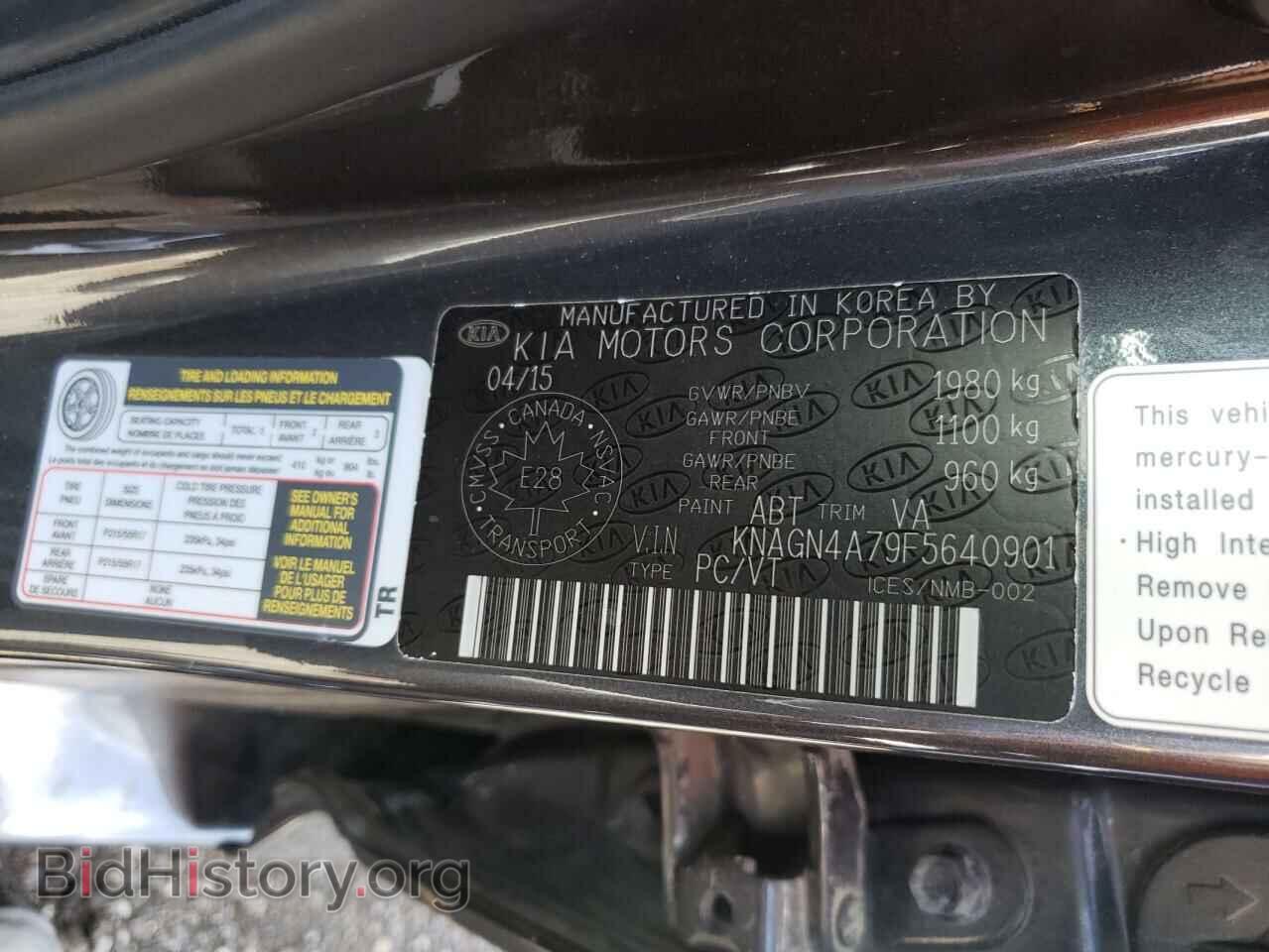 2015 KIA OPTIMA - VIN: KNAGN4A79F5640901 - Фото 10