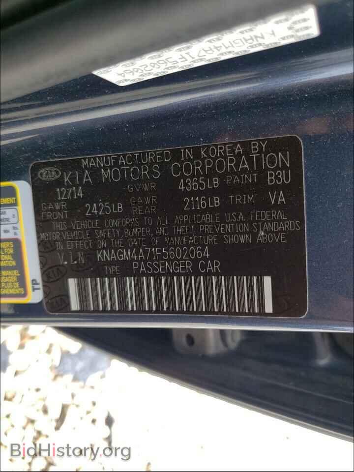2015 KIA OPTIMA - VIN: KNAGM4A71F5602064 - Фото 10