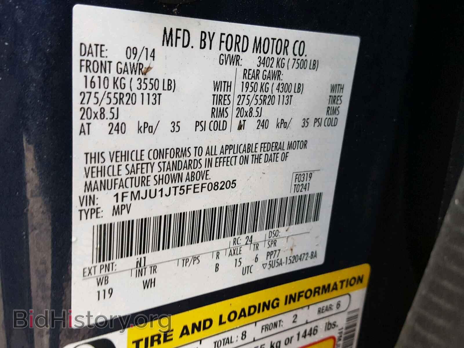 2015 FORD EXPEDITION - VIN: 1FMJU1JT5FEF08205 - Фото 10