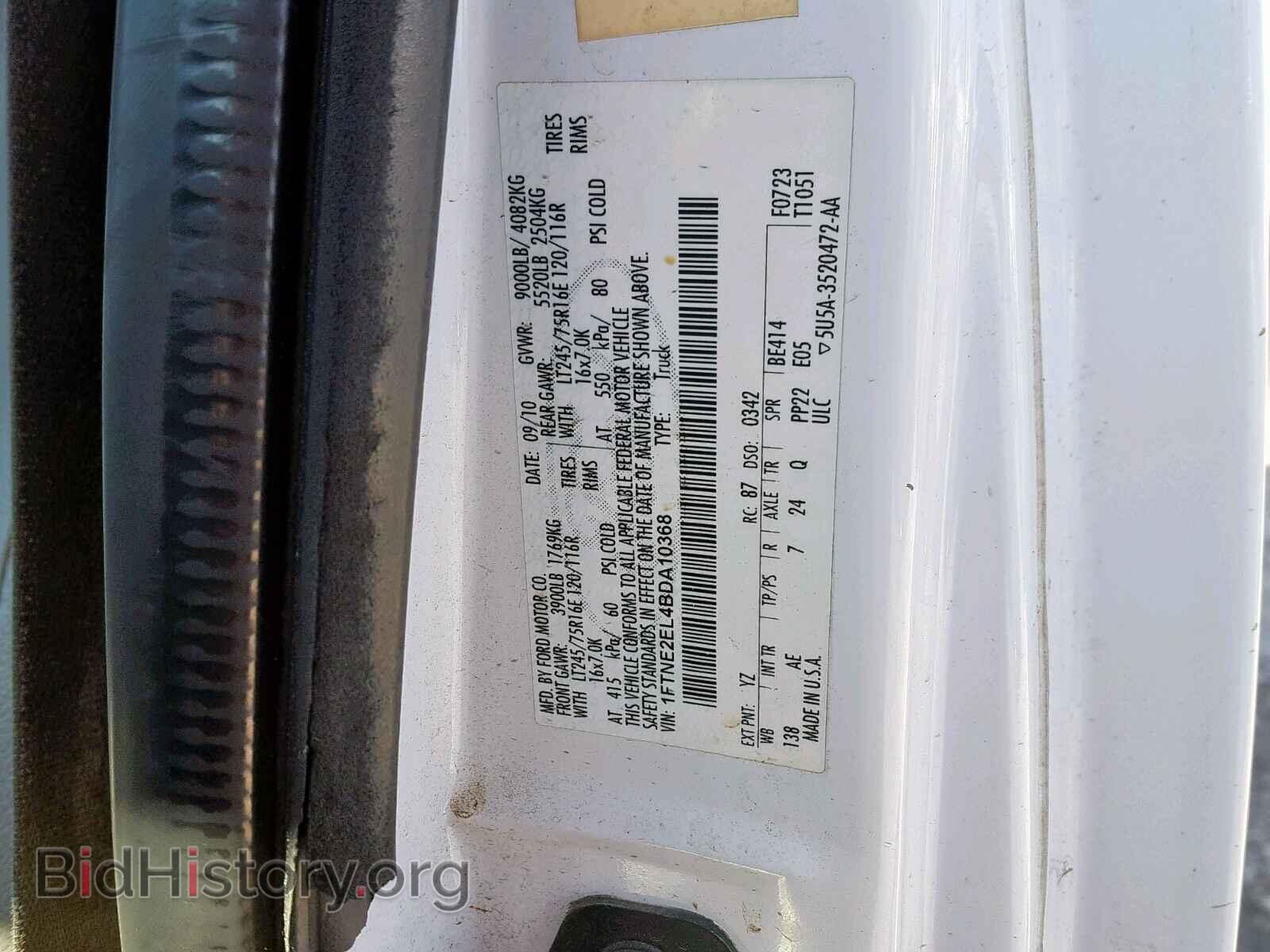 2011 FORD ECONOLINE - VIN: 1FTNE2EL4BDA10368 - Фото 10