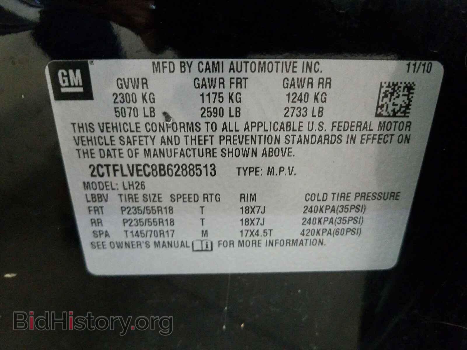 2011 GMC TERRAIN - VIN: 2CTFLVEC8B6288513 - Photo 10