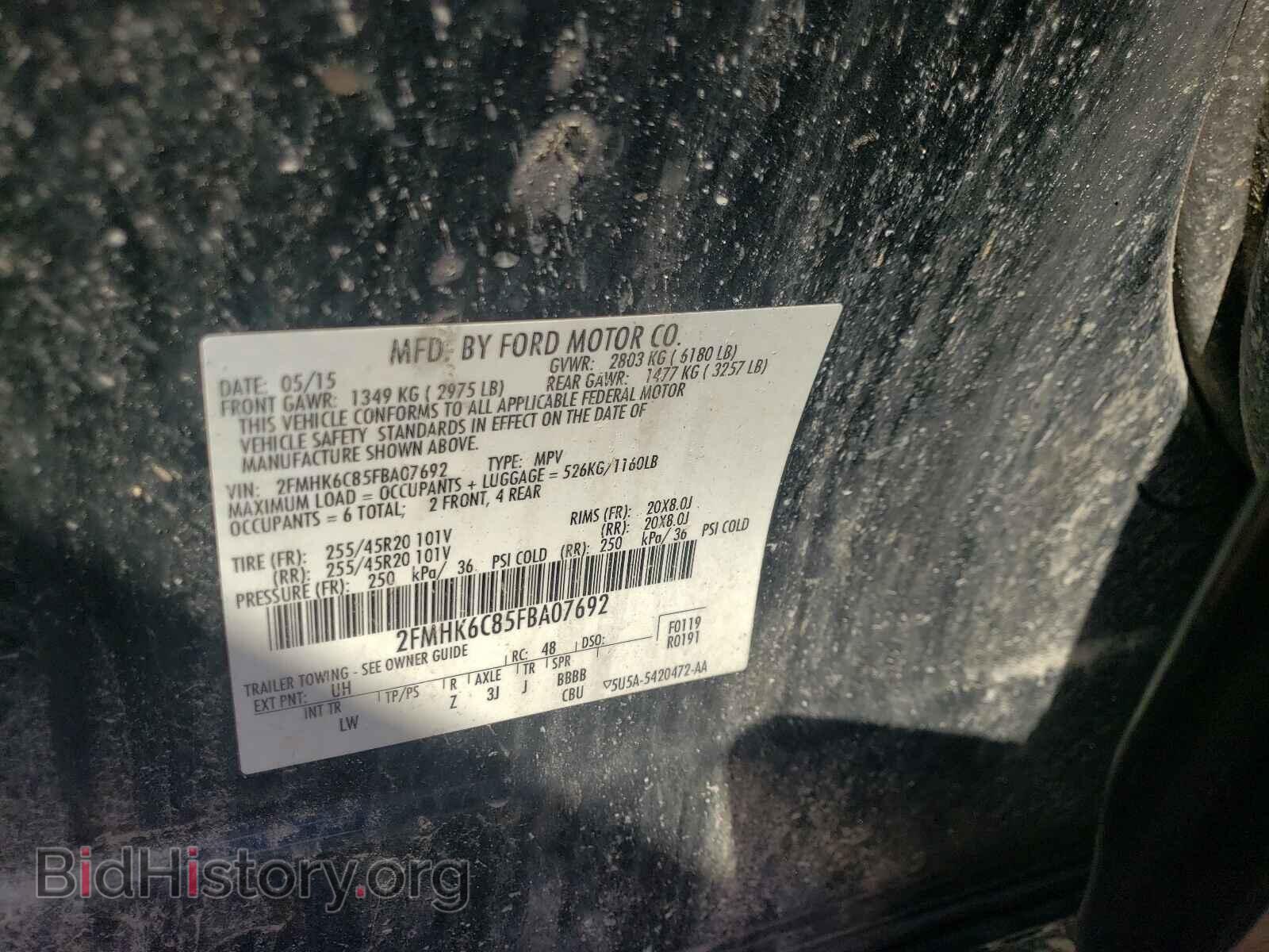 2015 FORD FLEX - VIN: 2FMHK6C85FBA07692 - Фото 10