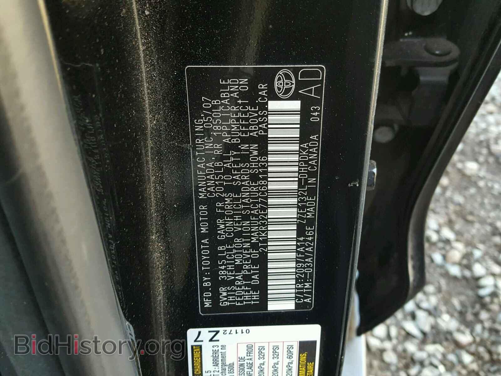 2007 TOYOTA COROLLA - VIN: 2T1KR32E77C681136 - Фото 10