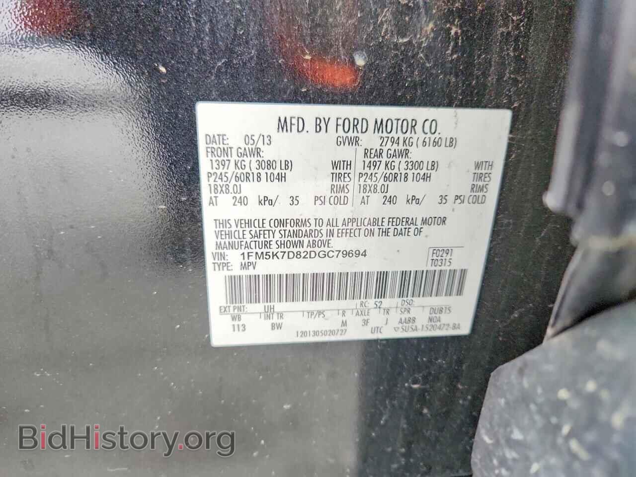 2013 FORD EXPLORER - VIN: 1FM5K7D82DGC79694 - Photo 13