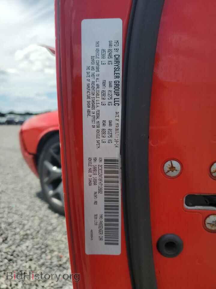2015 DODGE CHALLENGER - VIN: 2C3CDZAT0FH712662 - Фото 12