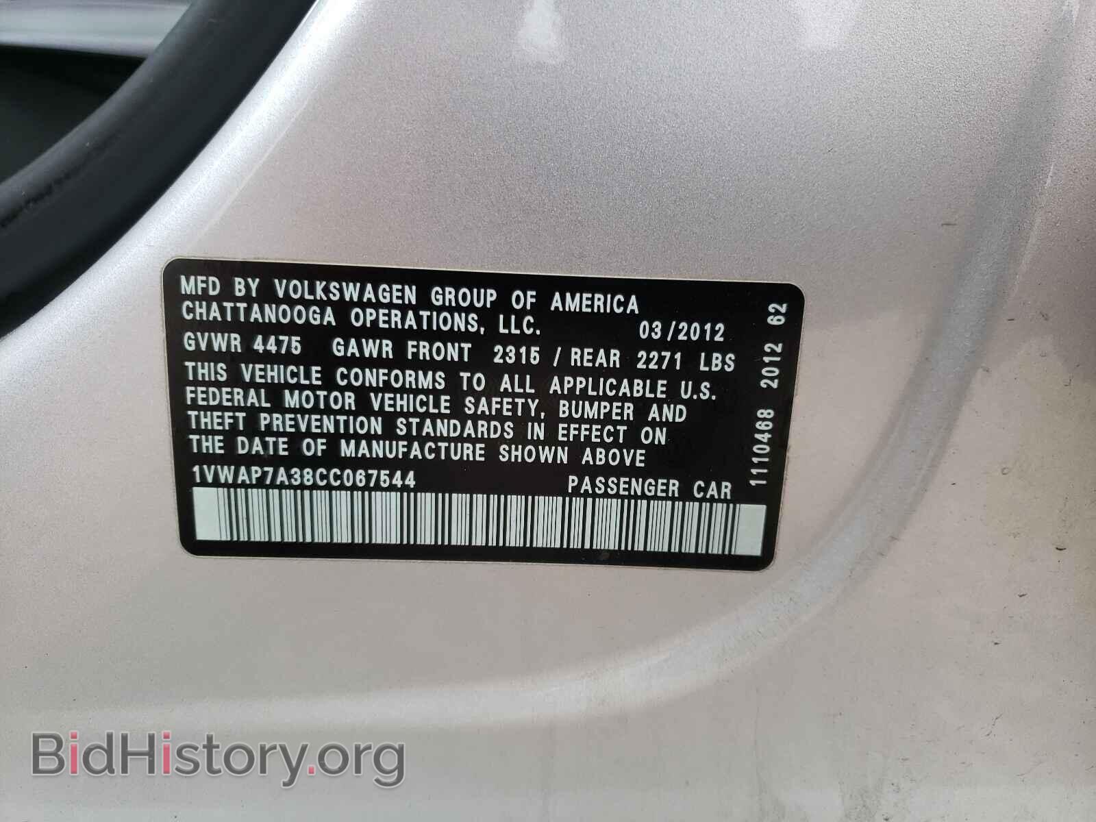 2012 VOLKSWAGEN PASSAT - VIN: 1VWAP7A38CC067544 - Фото 10