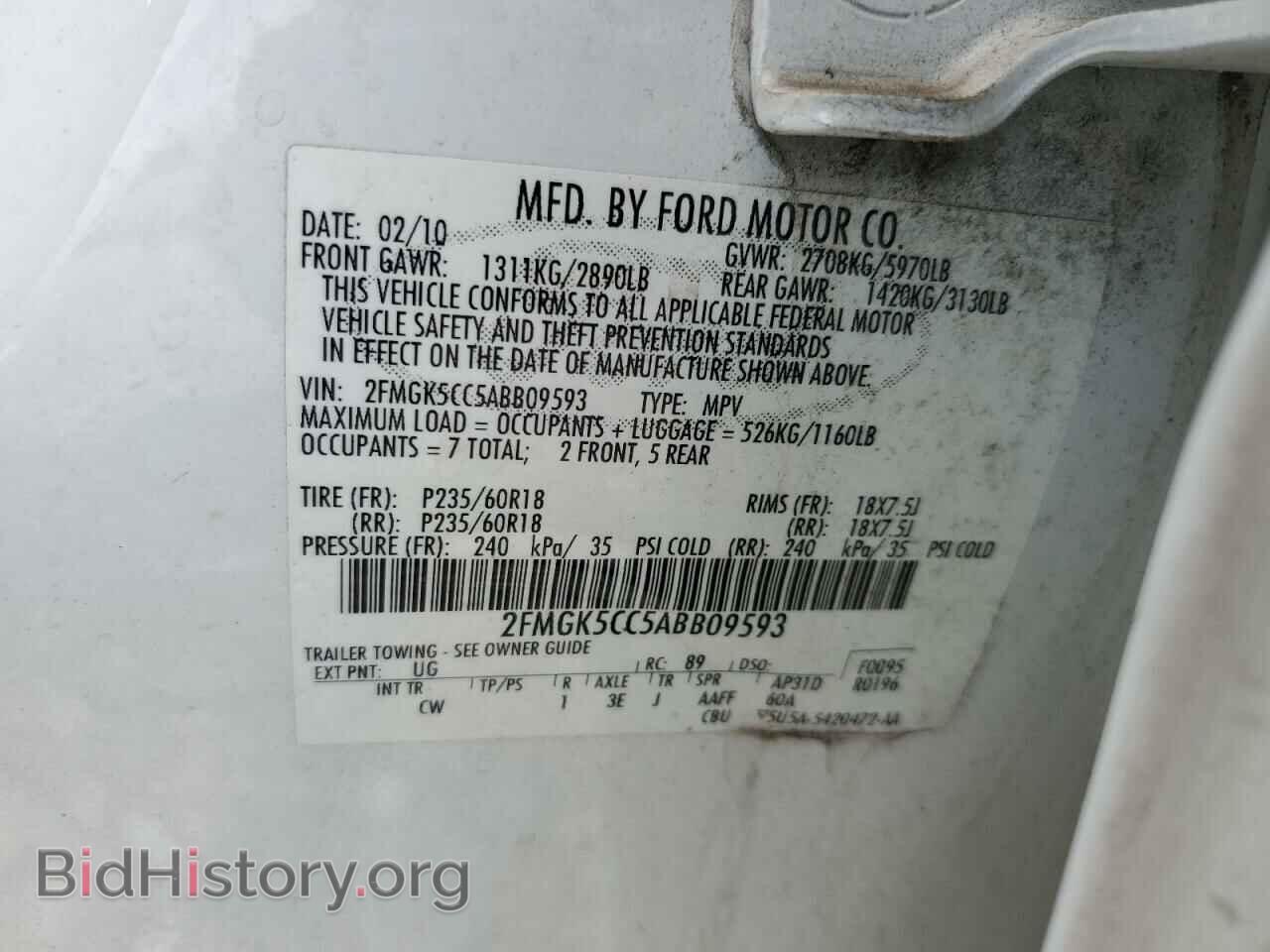 2010 FORD FLEX - VIN: 2FMGK5CC5ABB09593 - Фото 13