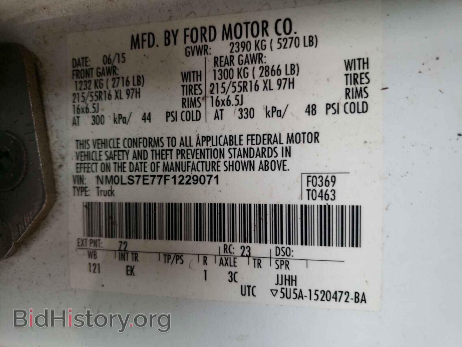 2015 FORD TRANSIT CO - VIN: NM0LS7E77F1229071 - Фото 10