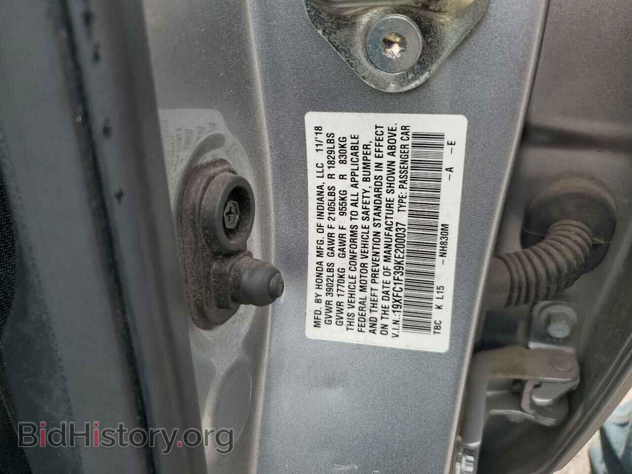 2019 HONDA CIVIC - VIN: 19XFC1F39KE200037 - Фото 12
