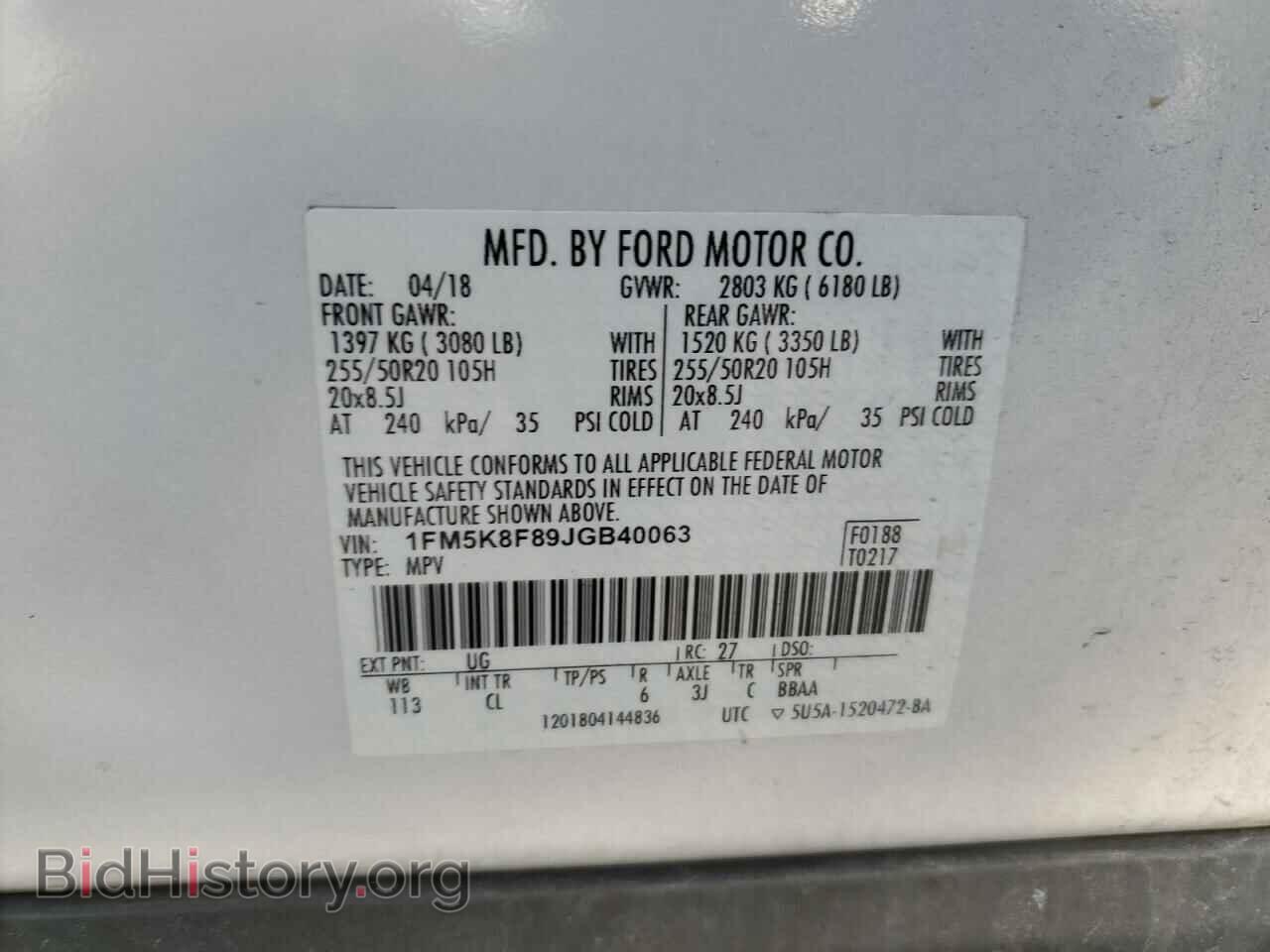 2018 FORD EXPLORER - VIN: 1FM5K8F89JGB40063 - Фото 13