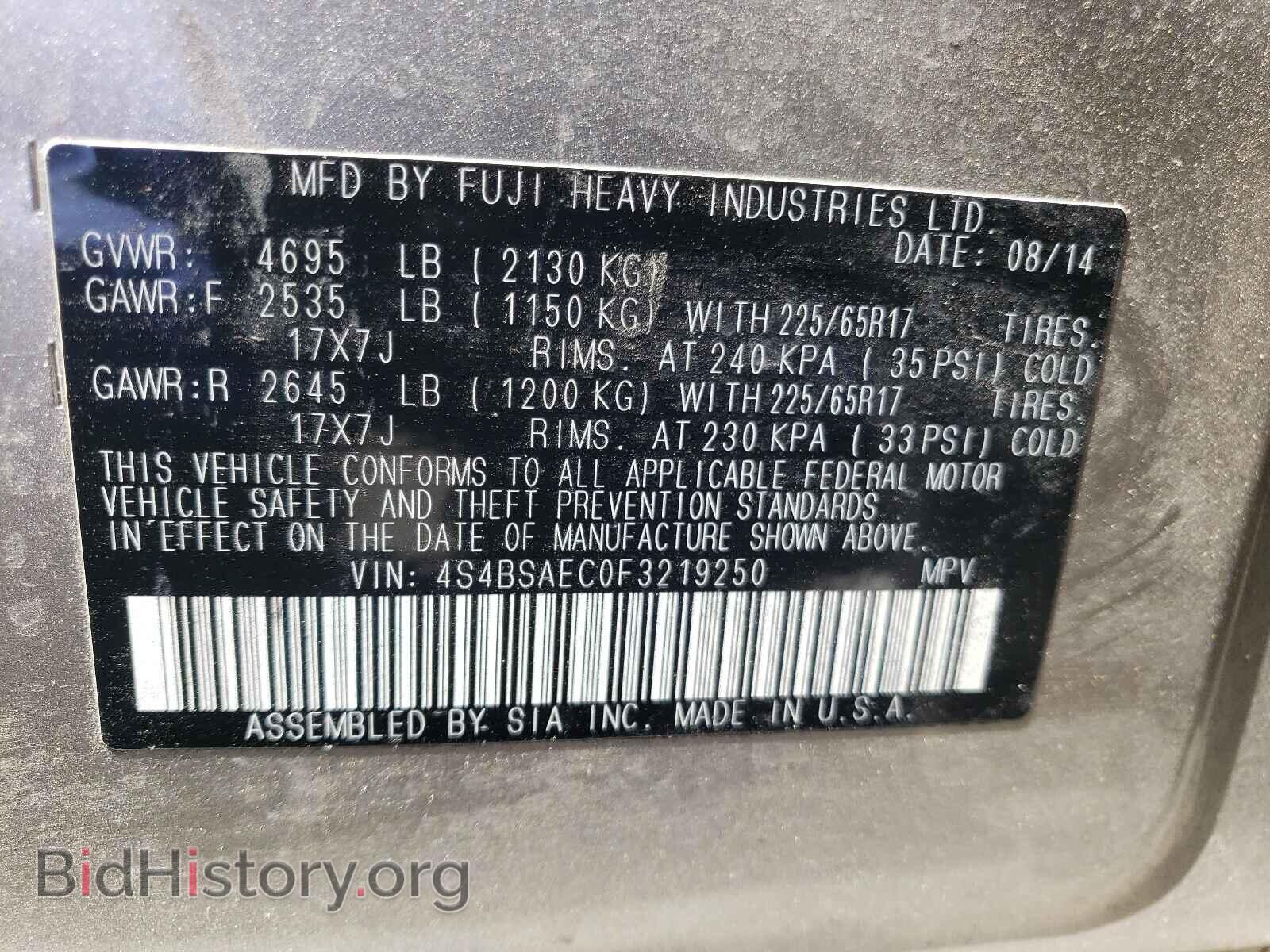 2015 SUBARU OUTBACK - VIN: 4S4BSAEC0F3219250 - Фото 10
