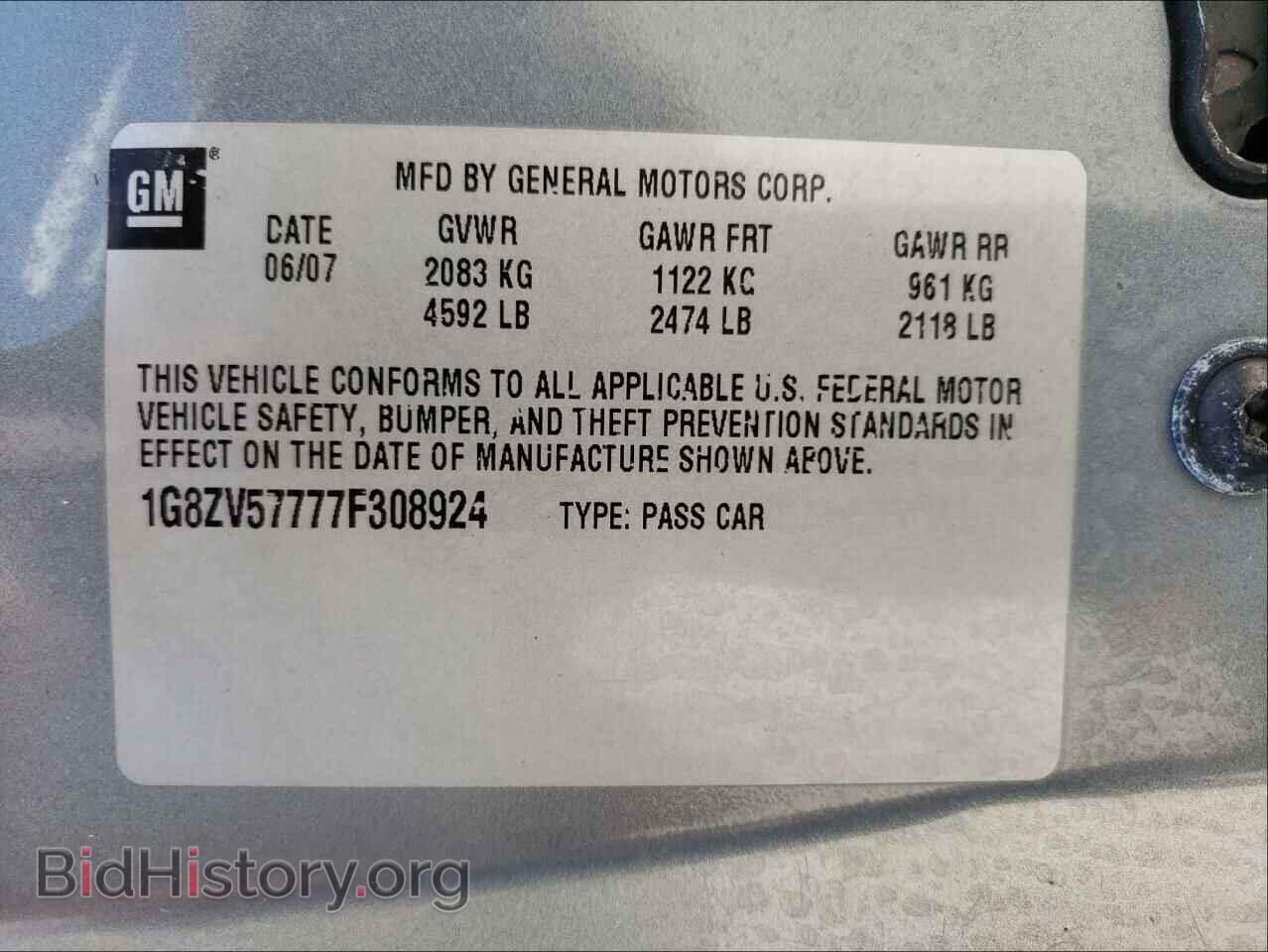 2007 SATURN AURA - VIN: 1G8ZV57777F308924 - Фото 10