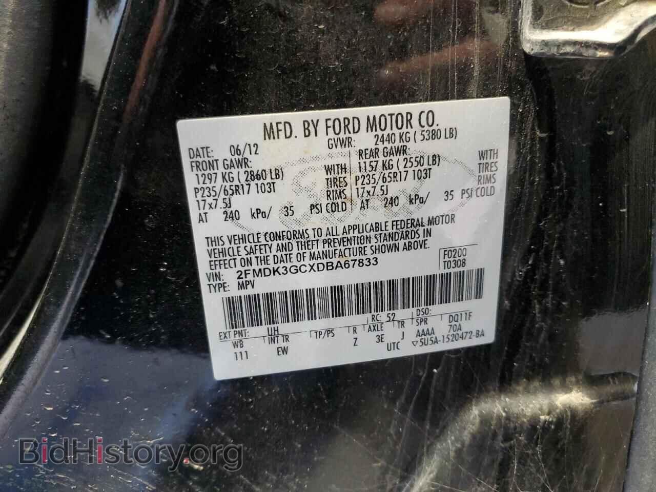 2013 FORD EDGE - VIN: 2FMDK3GCXDBA67833 - Photo 14