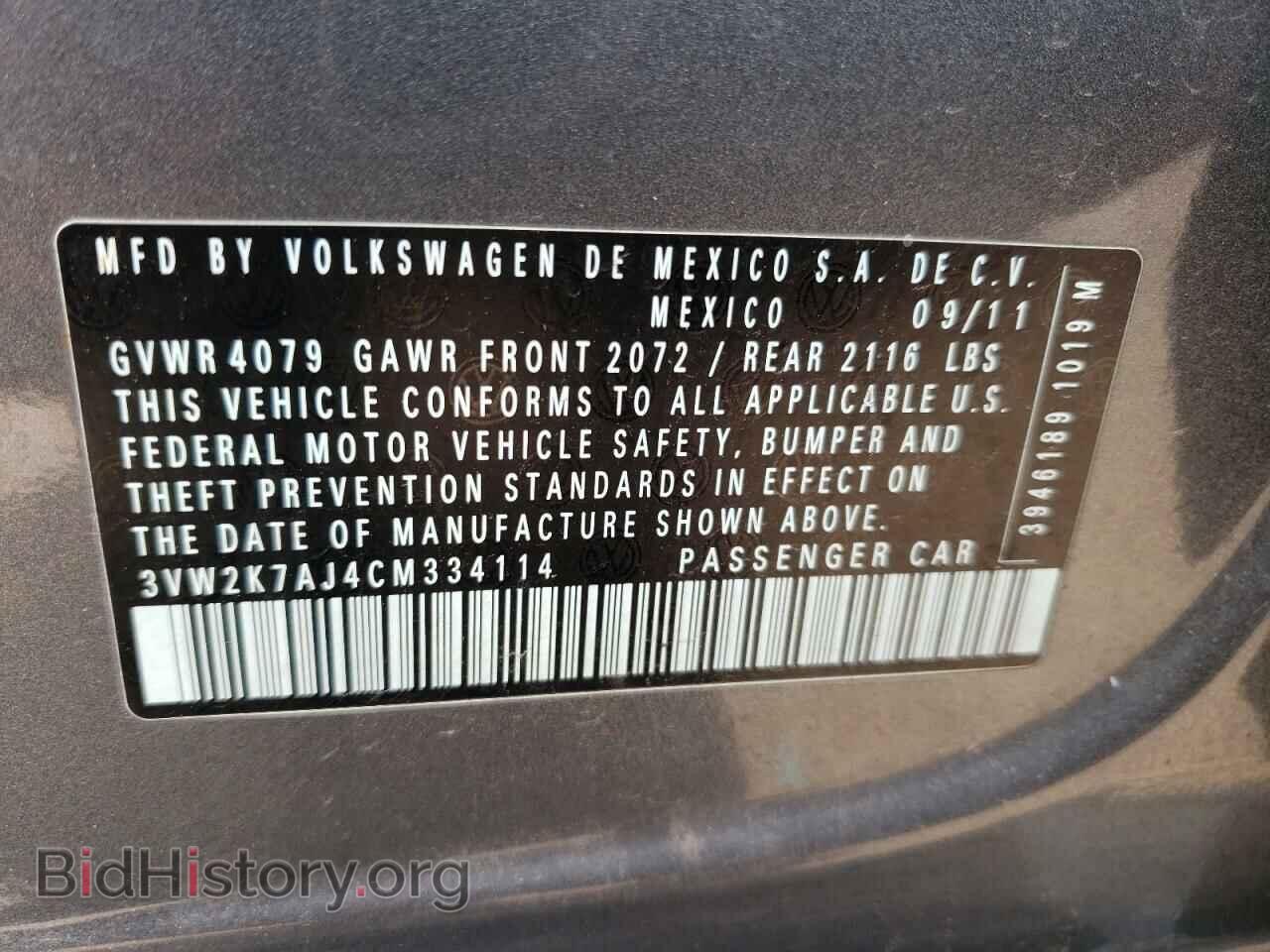 2012 VOLKSWAGEN JETTA - VIN: 3VW2K7AJ4CM334114 - Фото 12