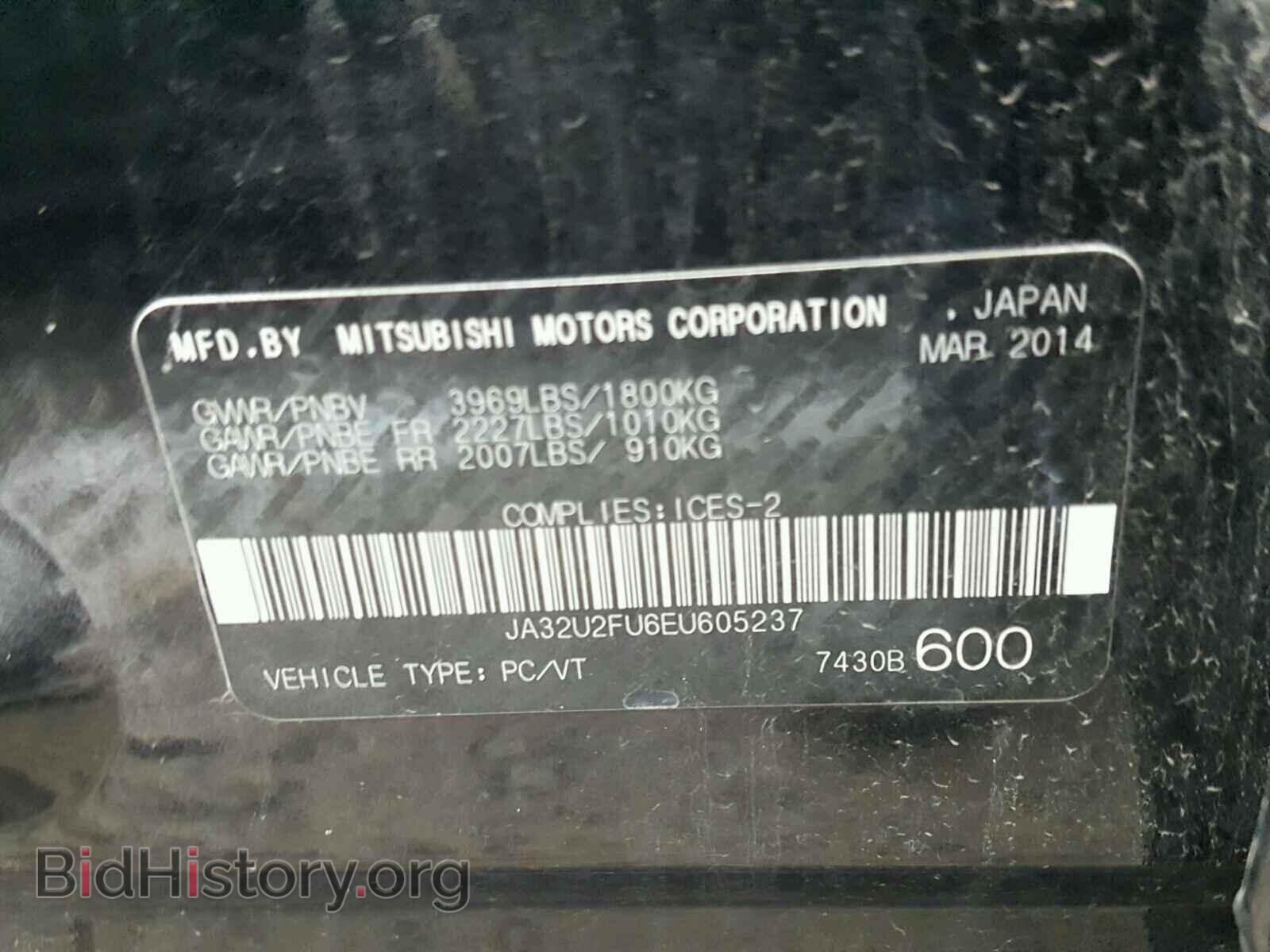 2014 MITSUBISHI LANCER - VIN: JA32U2FU6EU605237 - Фото 10