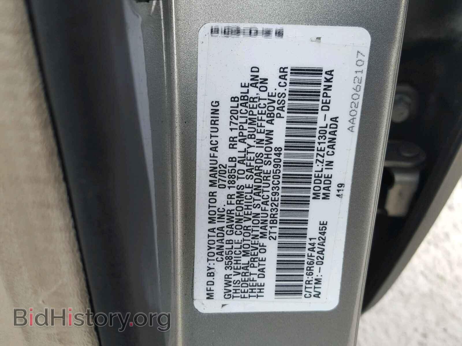 2003 TOYOTA COROLLA - VIN: 2T1BR32E93C059048 - Фото 10
