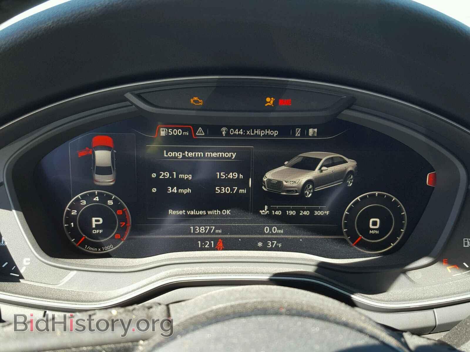 2017 AUDI A4 - VIN: WAUKMAF47HN048782 - Фото 8