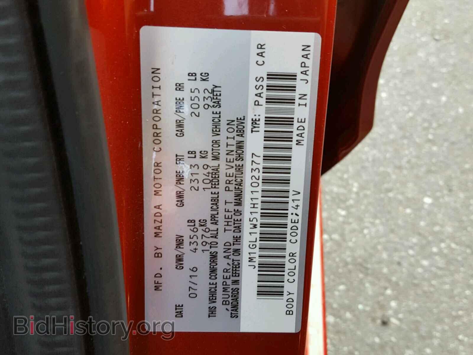2017 MAZDA 6 - VIN: JM1GL1W51H1102377 - Фото 10