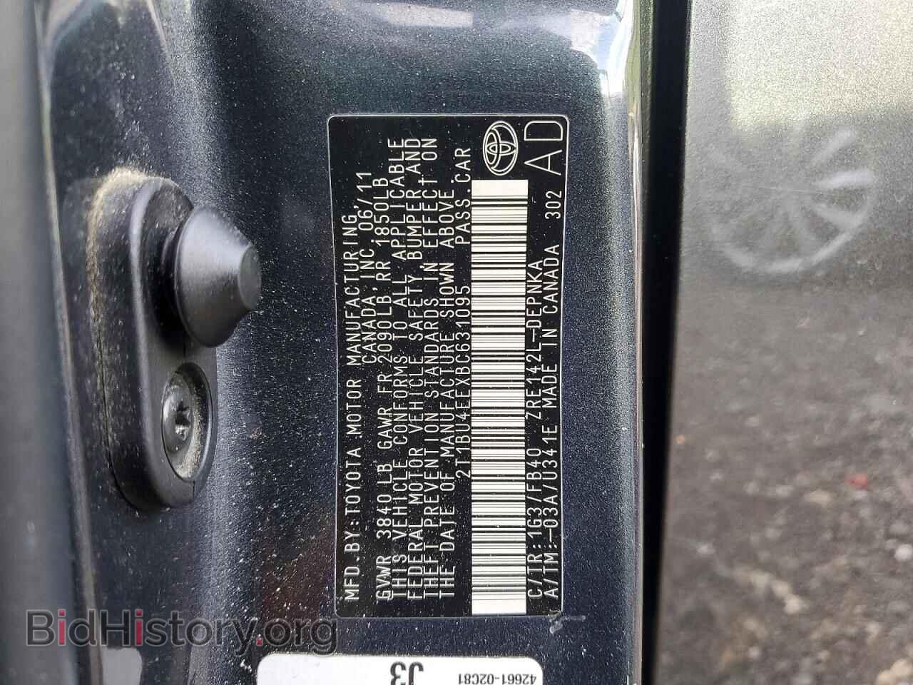 2011 TOYOTA COROLLA - VIN: 2T1BU4EEXBC631095 - Фото 12