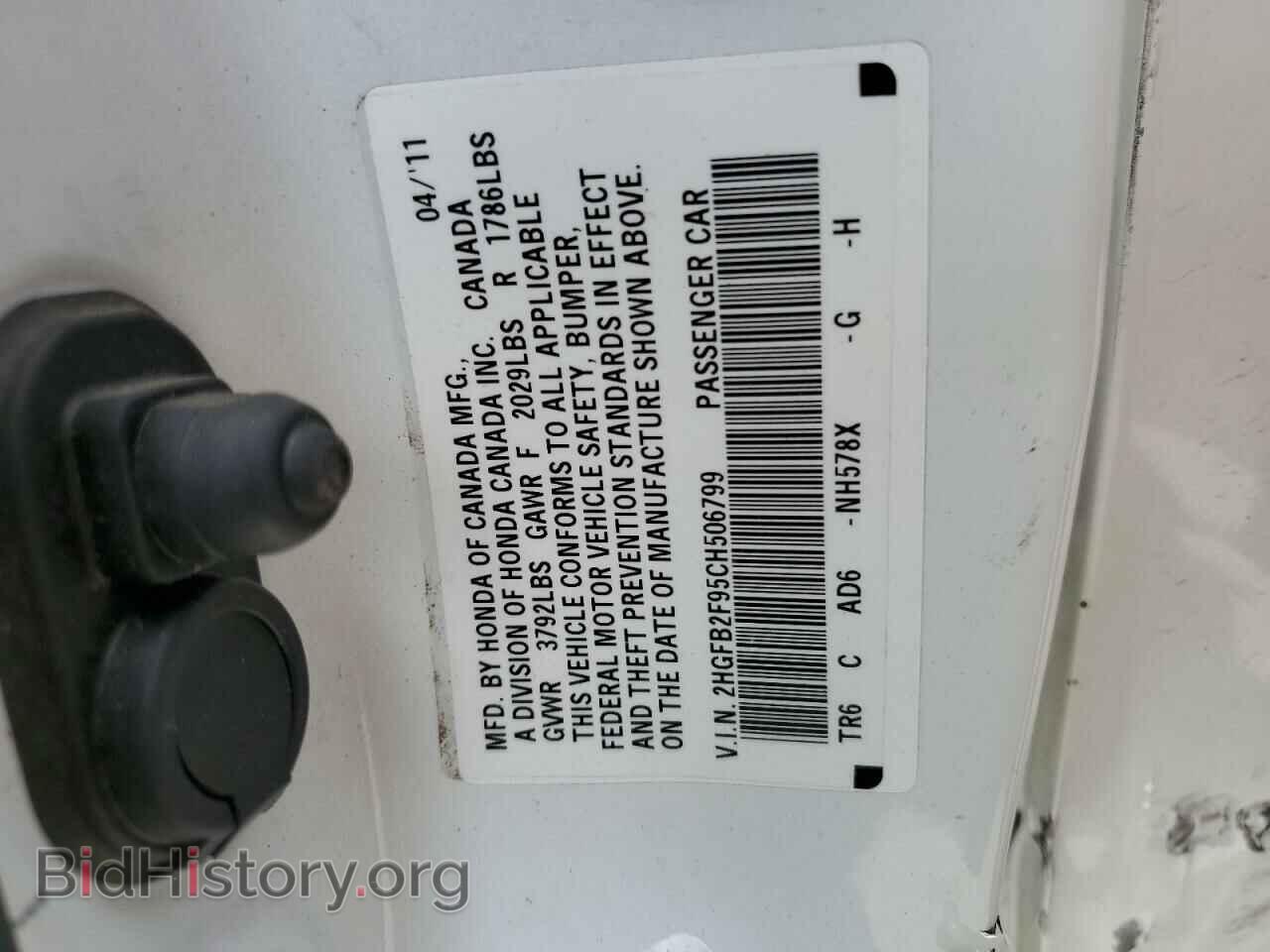 2012 HONDA CIVIC - VIN: 2HGFB2F95CH506799 - Фото 12