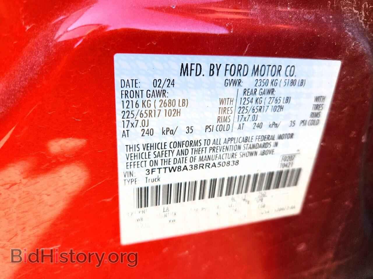 2024 FORD MAVERICK - VIN: 3FTTW8A38RRA50838 - Фото 12