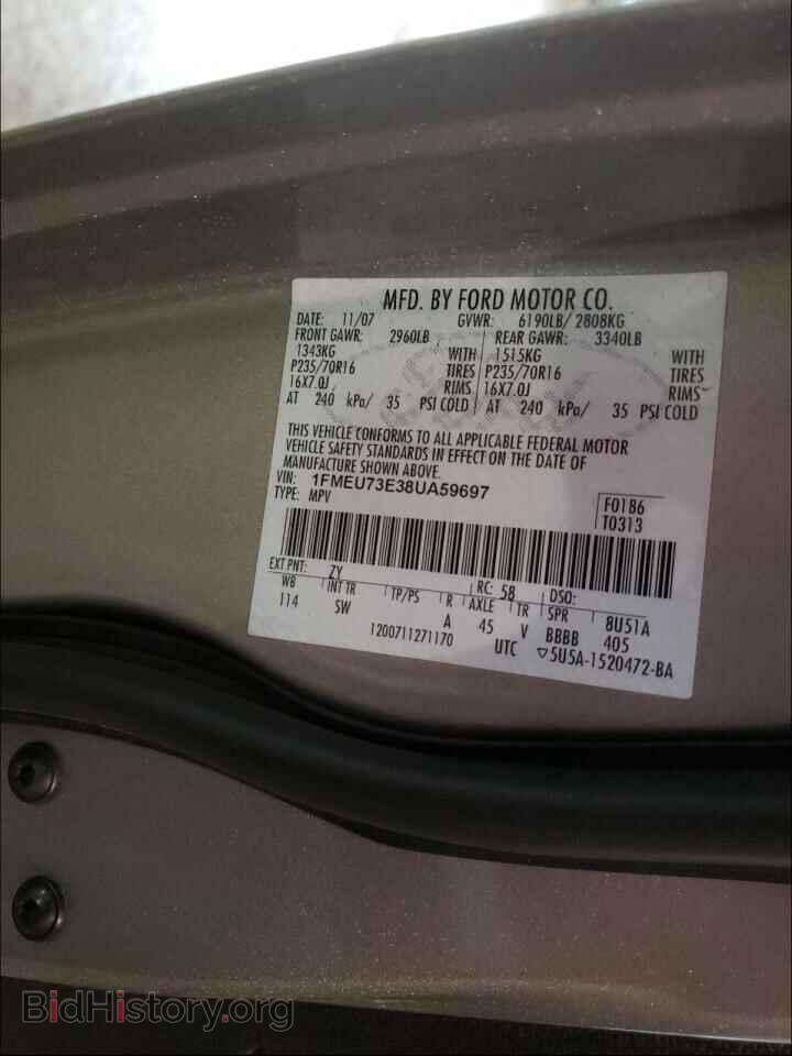 2008 FORD EXPLORER - VIN: 1FMEU73E38UA59697 - Photo 10