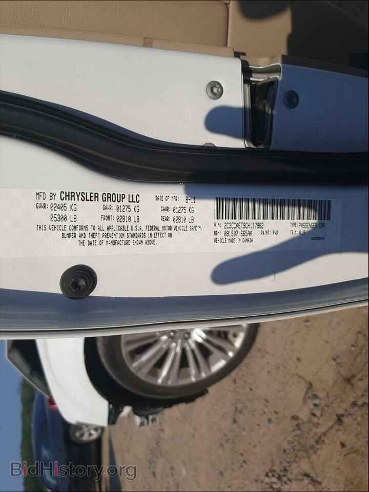 2012 CHRYSLER 300 - VIN: 2C3CCAET9CH117982 - Фото 10