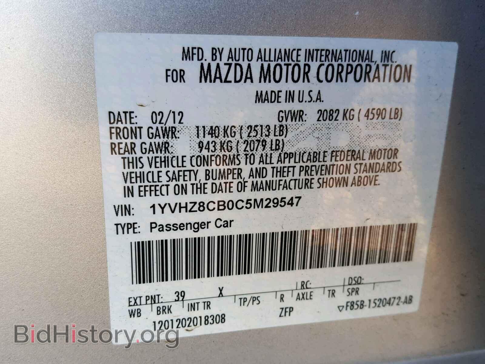 2012 MAZDA 6 - VIN: 1YVHZ8CB0C5M29547 - Photo 10