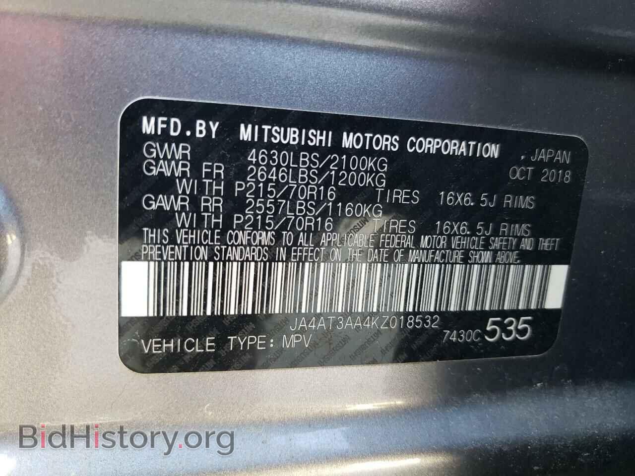 2019 MITSUBISHI ECLIPSE - VIN: JA4AT3AA4KZ018532 - Фото 14