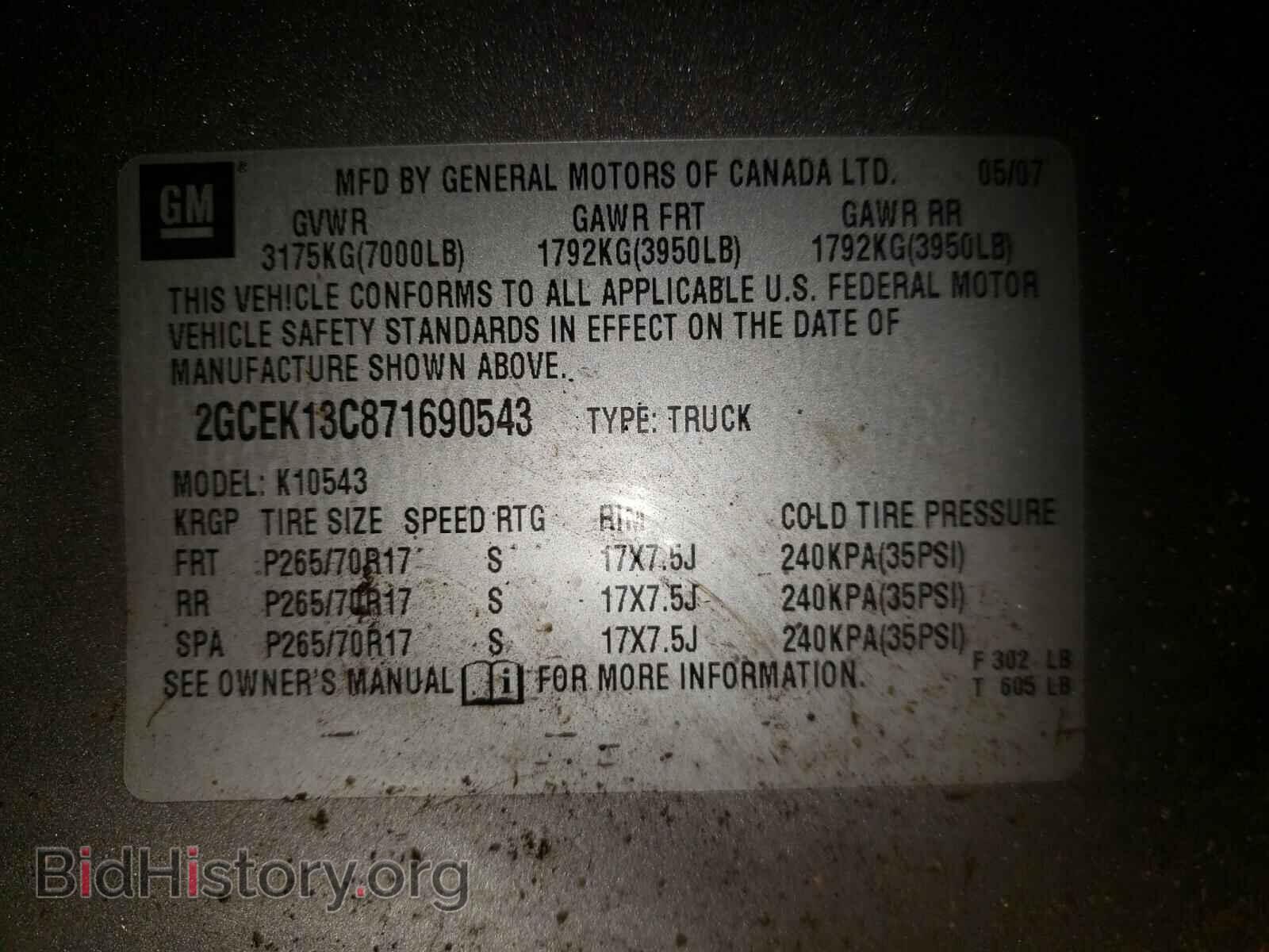 2007 CHEVROLET SILVERADO - VIN: 2GCEK13C871690543 - Фото 10
