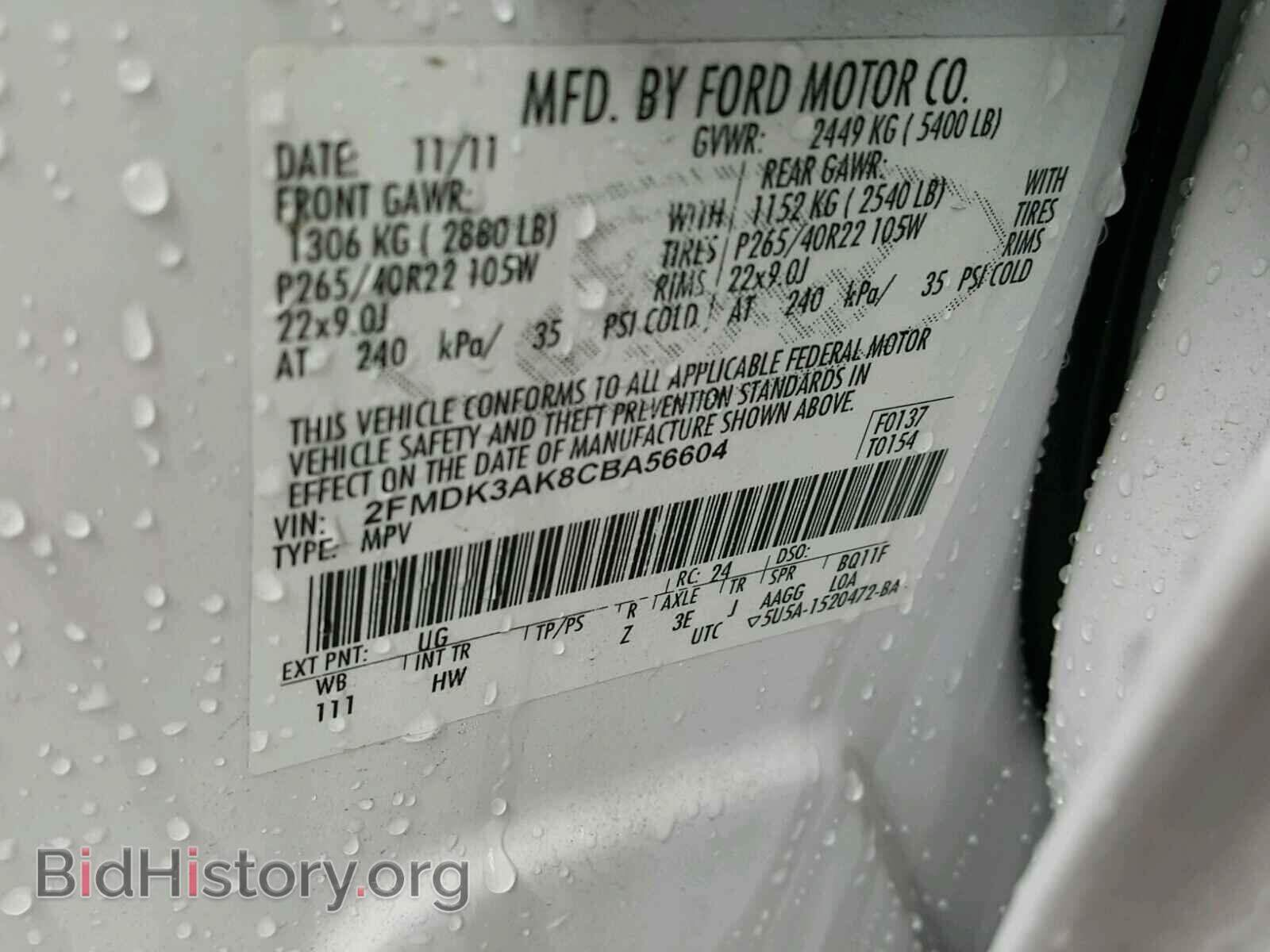 2012 FORD EDGE - VIN: 2FMDK3AK8CBA56604 - Фото 10