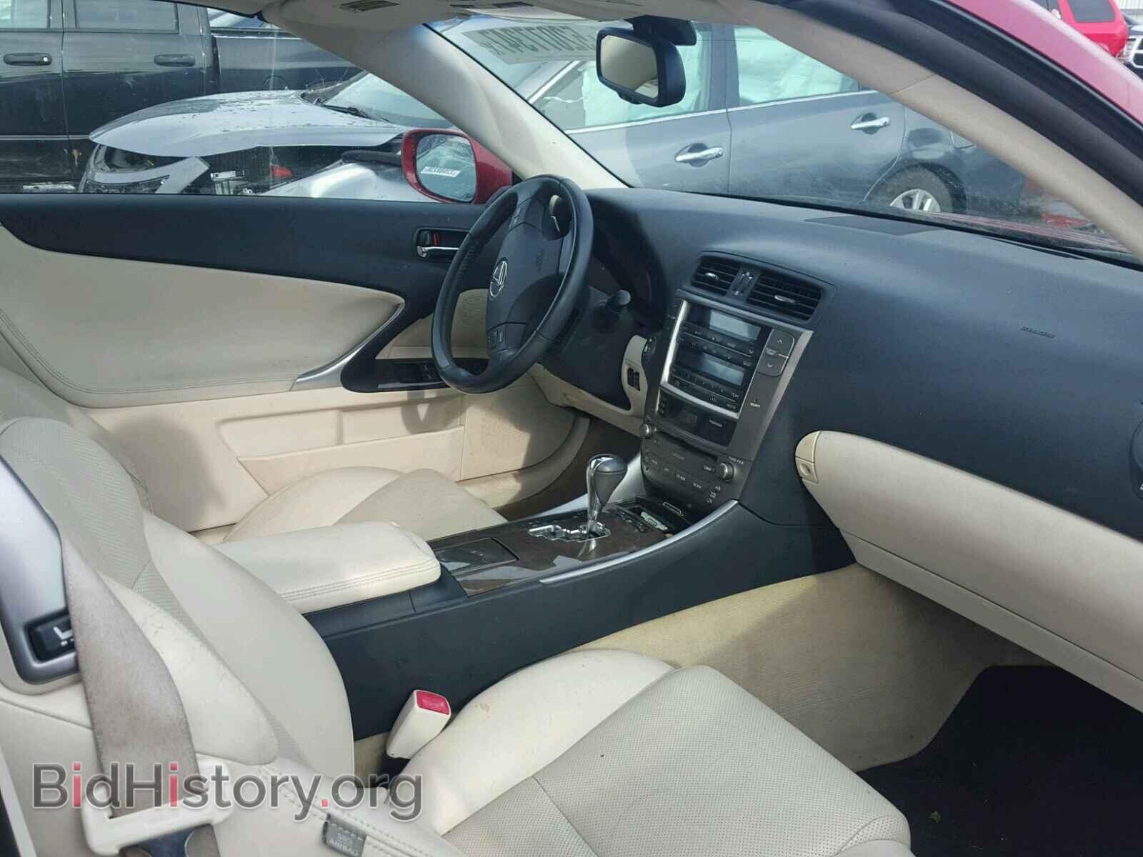 2010 LEXUS IS250 - VIN: JTHFF2C21A2506071 - Фото 5
