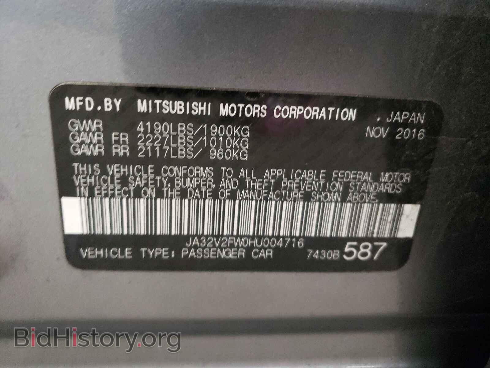 2017 MITSUBISHI LANCER - VIN: JA32V2FW0HU004716 - Фото 10