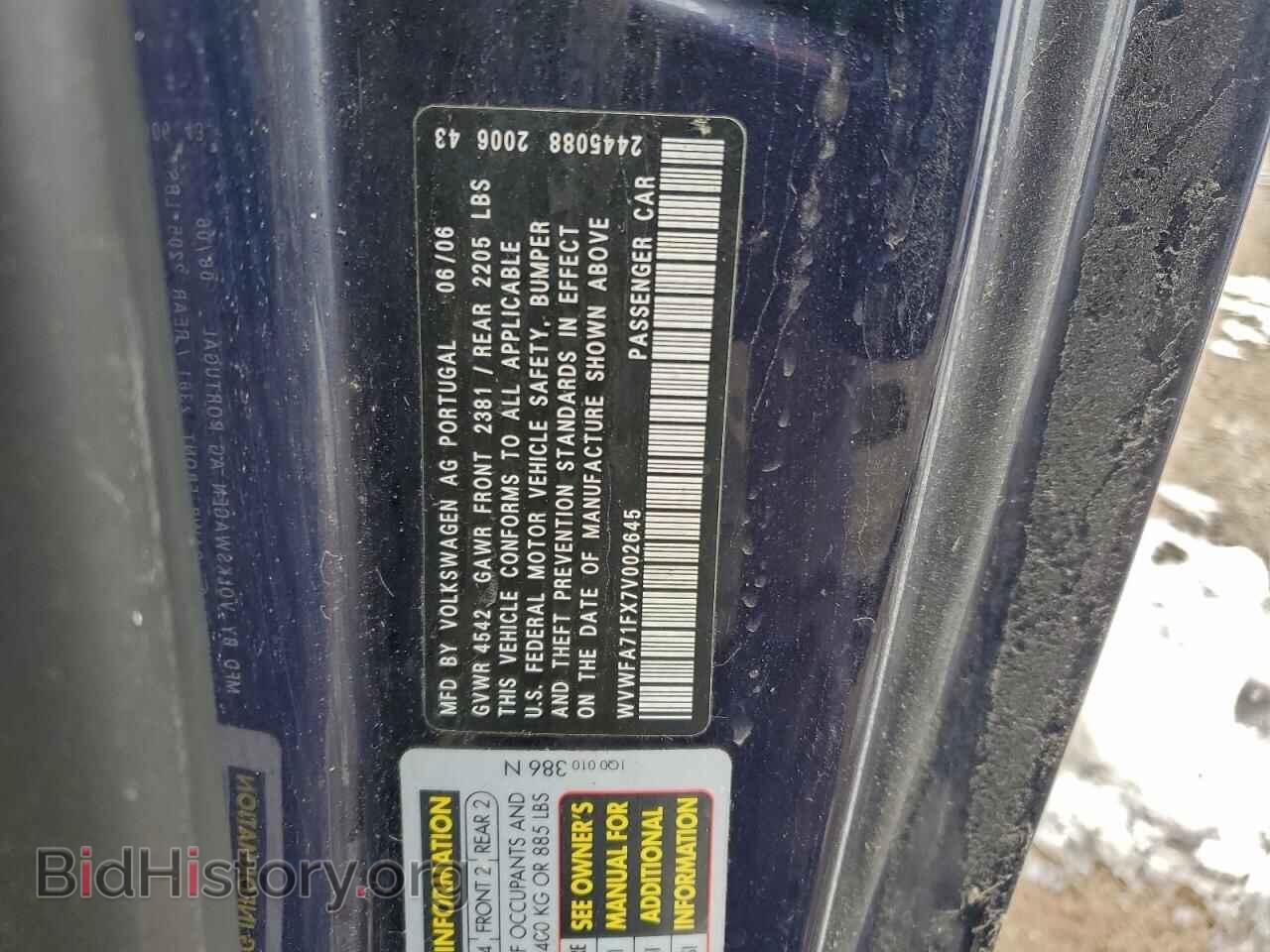 2007 VOLKSWAGEN EOS - VIN: WVWFA71FX7V002645 - Фото 12