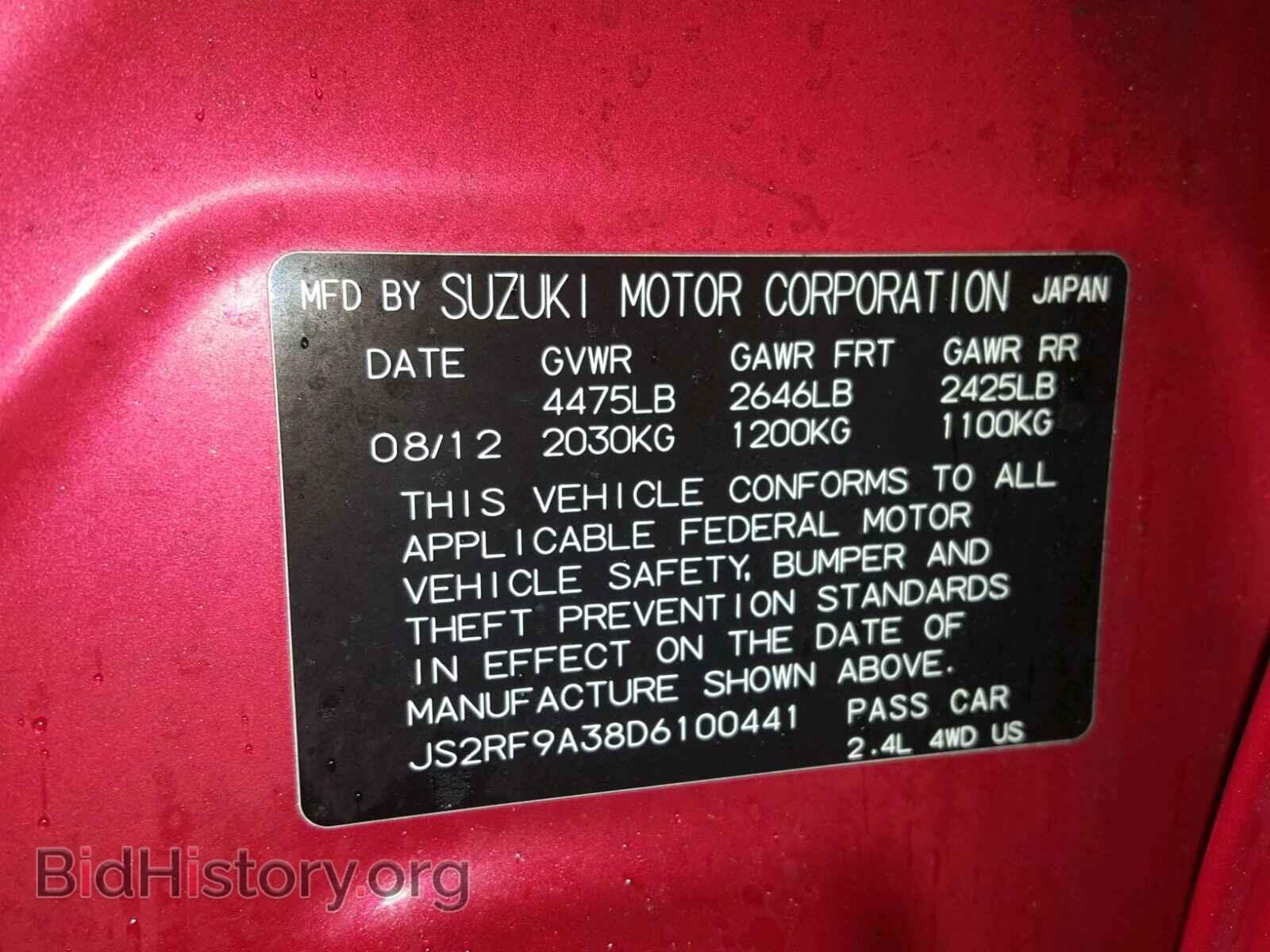 2013 SUZUKI KIZASHI - VIN: JS2RF9A38D6100441 - Photo 10