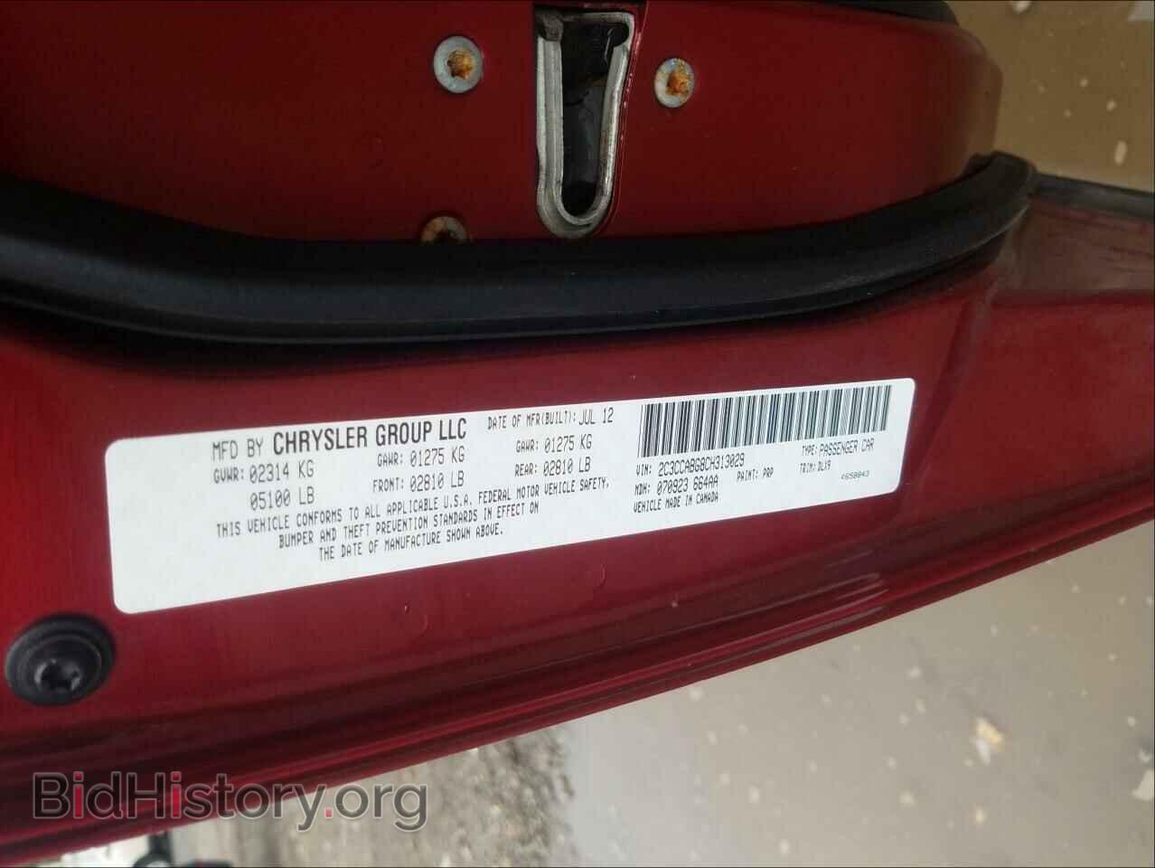 2012 CHRYSLER 300 - VIN: 2C3CCABG8CH313029 - Фото 10