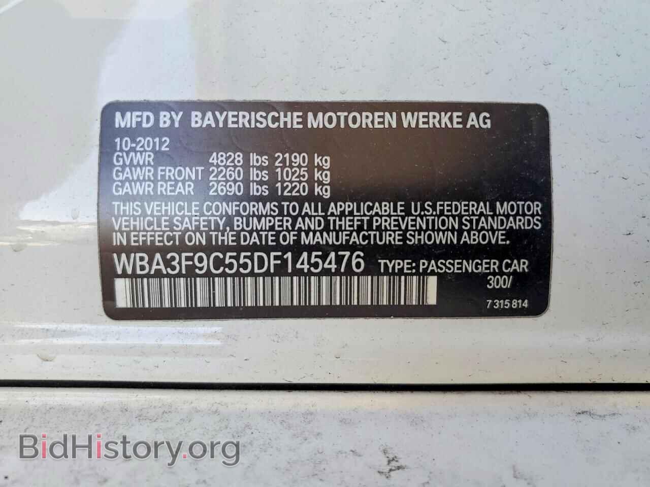 2013 BMW 1 SERIES - VIN: WBA3F9C55DF145476 - Фото 13