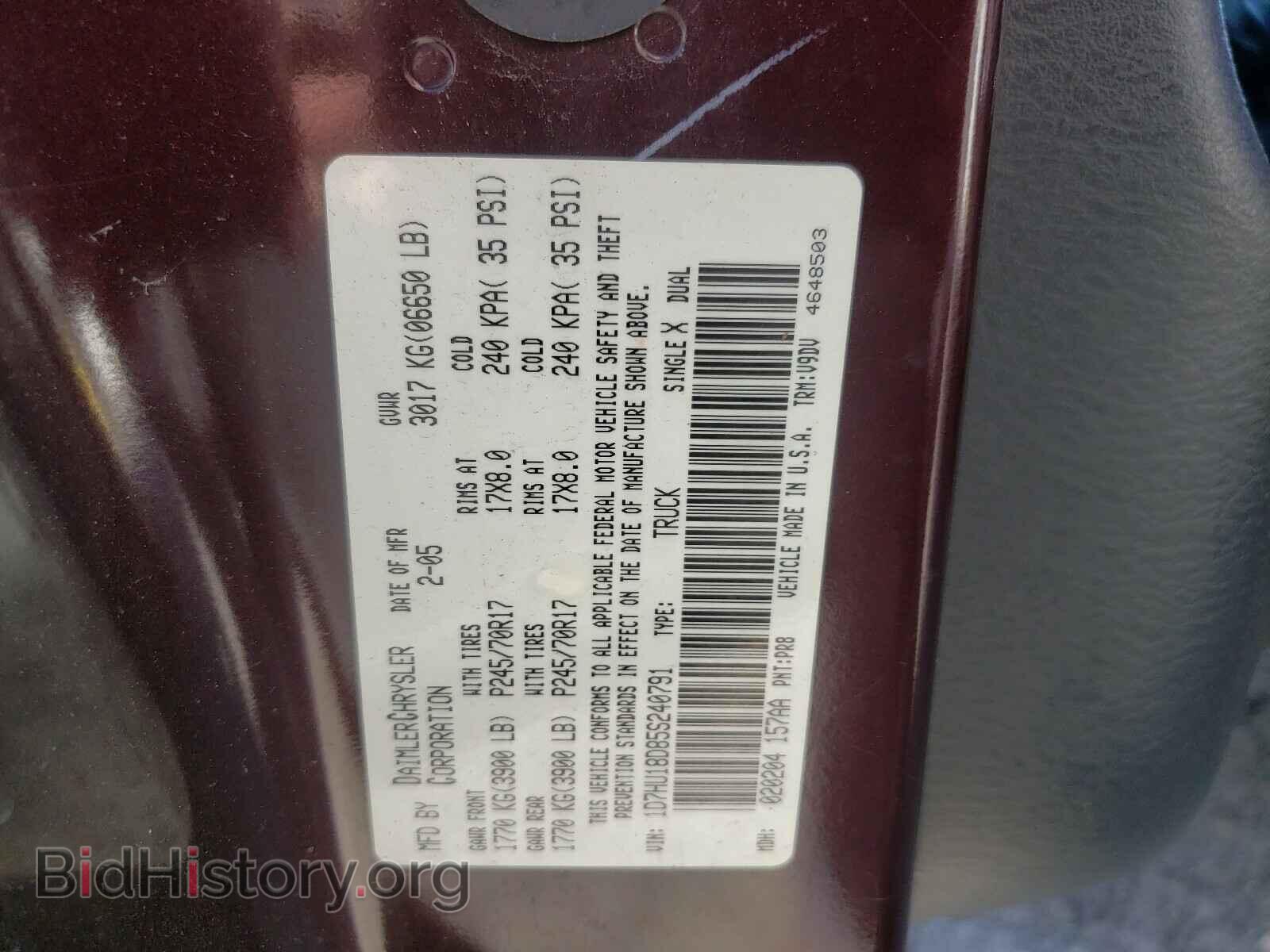 2005 DODGE RAM 1500 - VIN: 1D7HU18D85S240791 - Фото 10