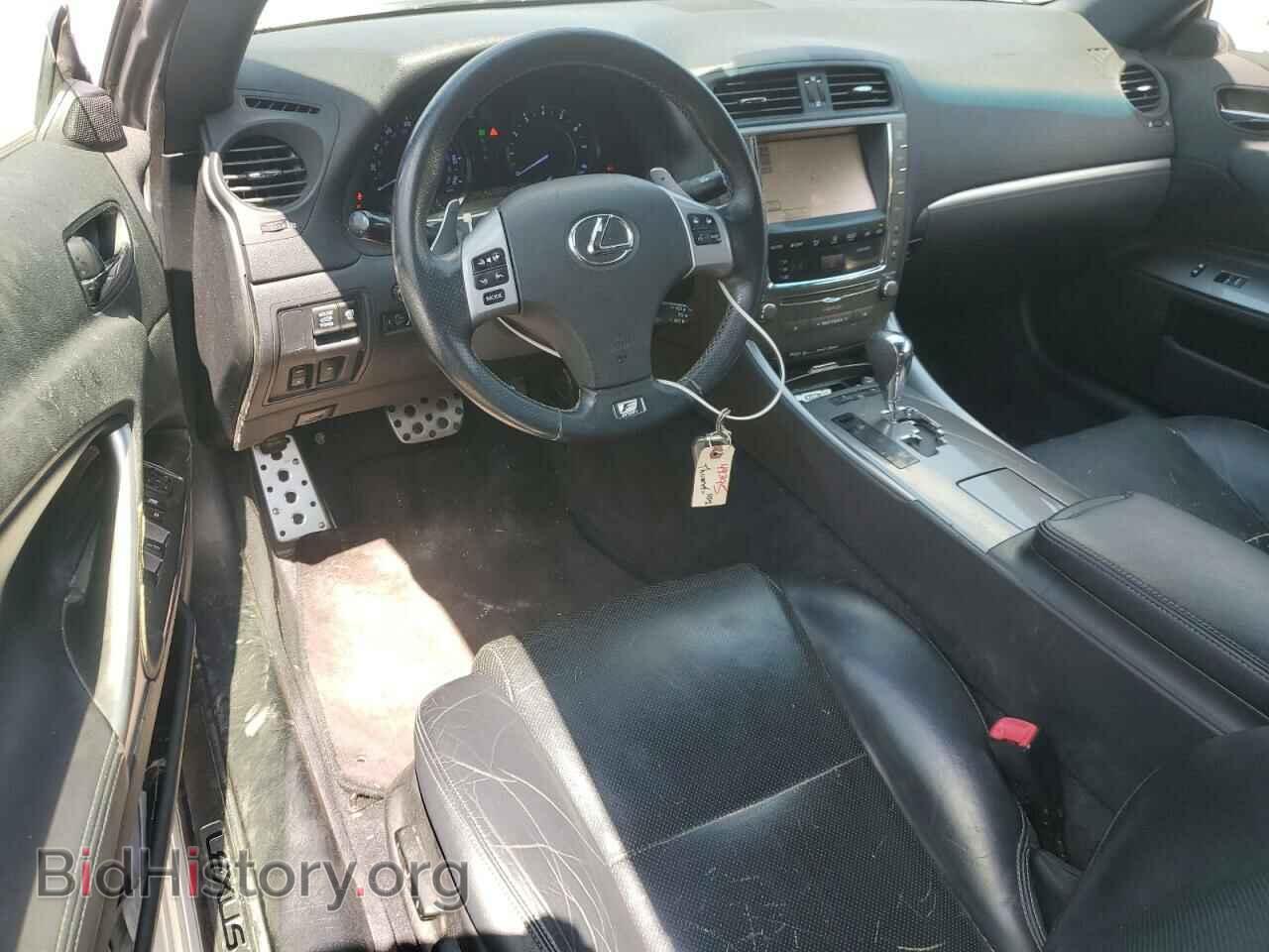 2014 LEXUS IS - VIN: JTHFF2C25E2530315 - Photo 8