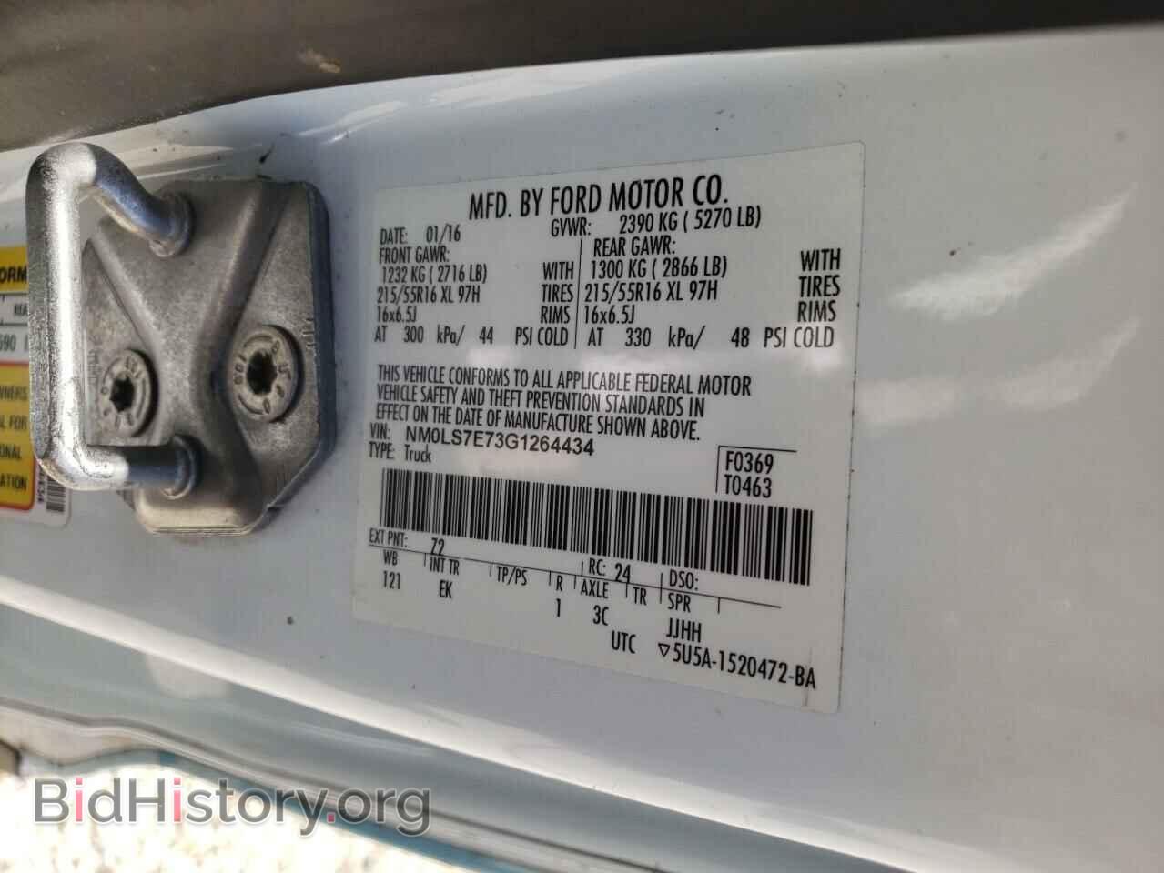 2016 FORD TRANSIT - VIN: NM0LS7E73G1264434 - Фото 10